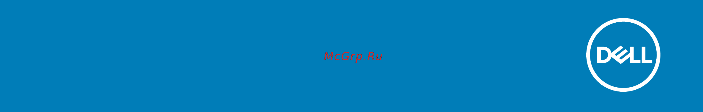 Dell Inspiron 14 5000 (5482-5423) Инструкция по эксплуатации онлайн