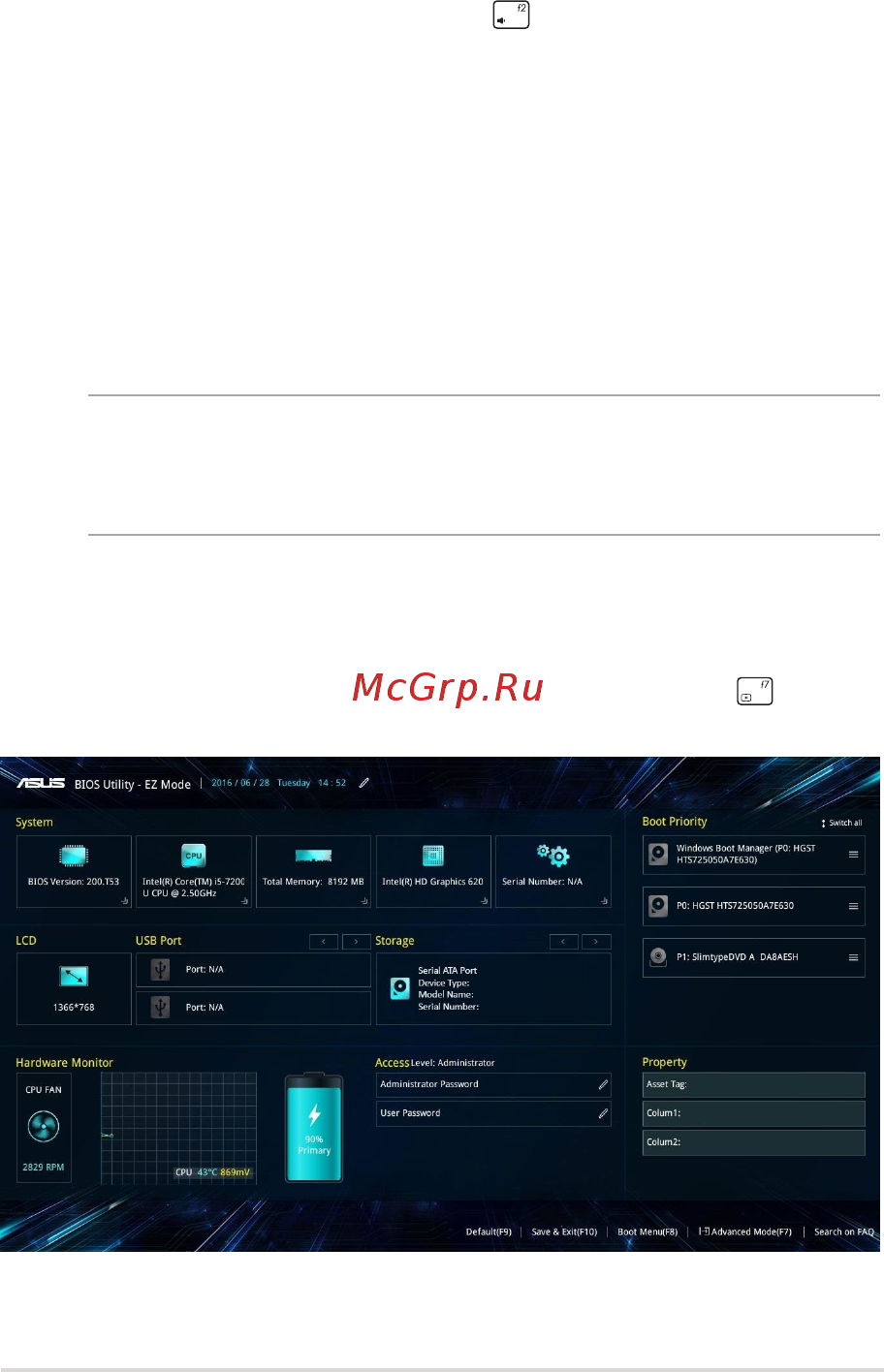 Asus TUF Gaming FX705GM-EV086 [65/102] Настройки bios