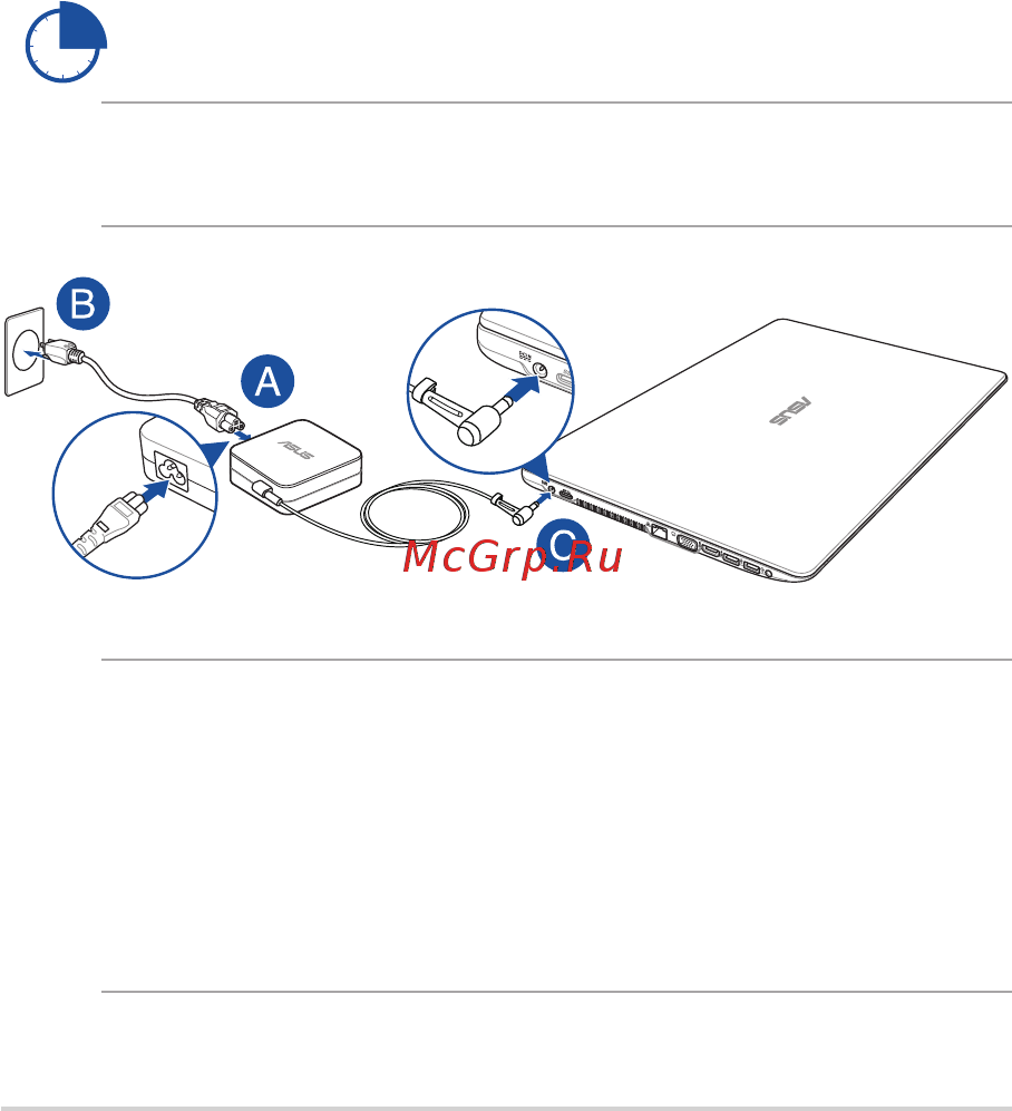 Asus X540YA-XO047D [26/112] Первое включение