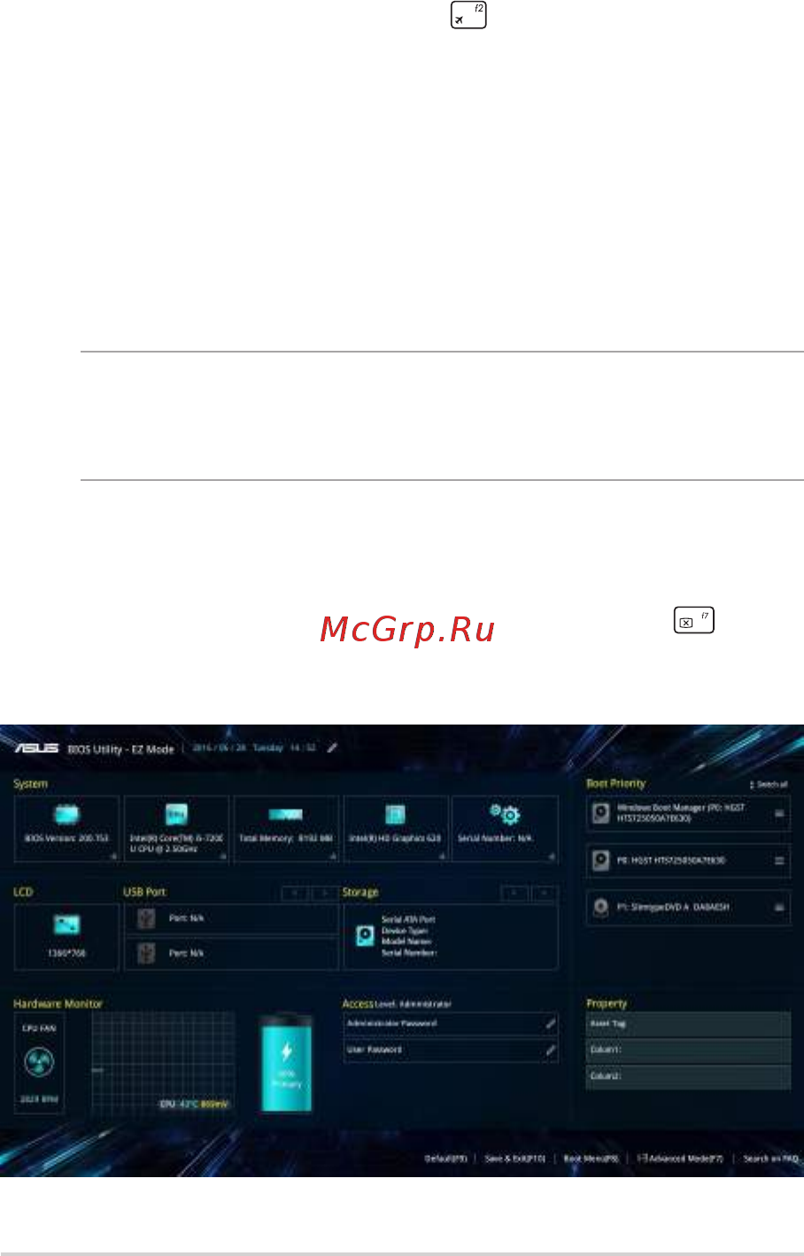 Asus X705MB-BX010T [73/114] Простой режим