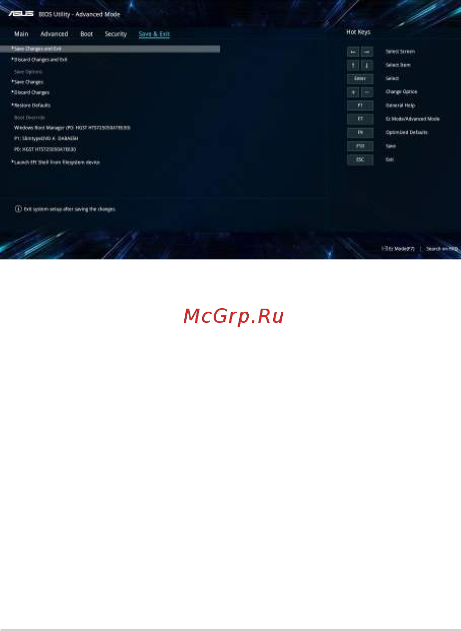 Asus X705MB-BX010T [77/114] Сохранить и выйти