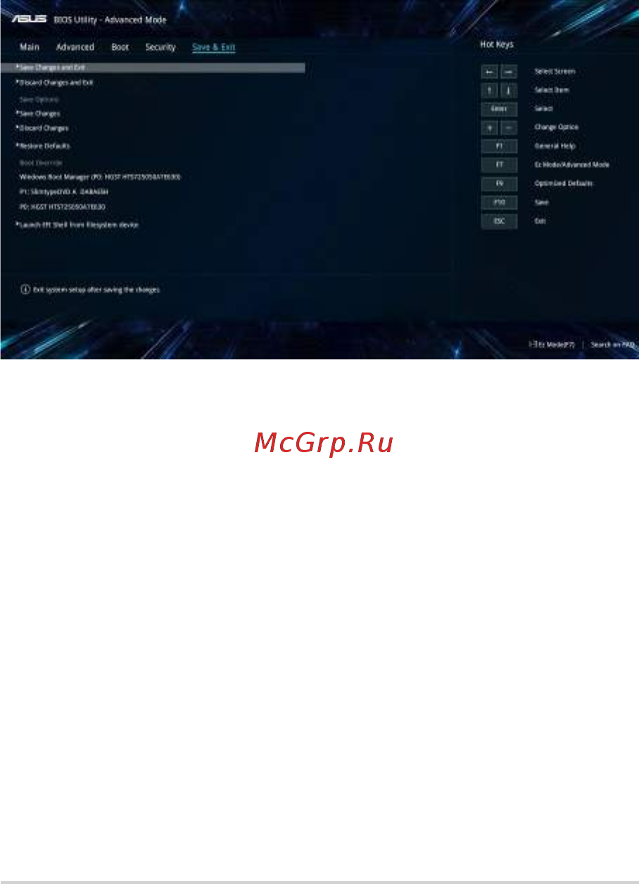 Asus X540MA-GQ064 [67/100] Сохранить и выйти