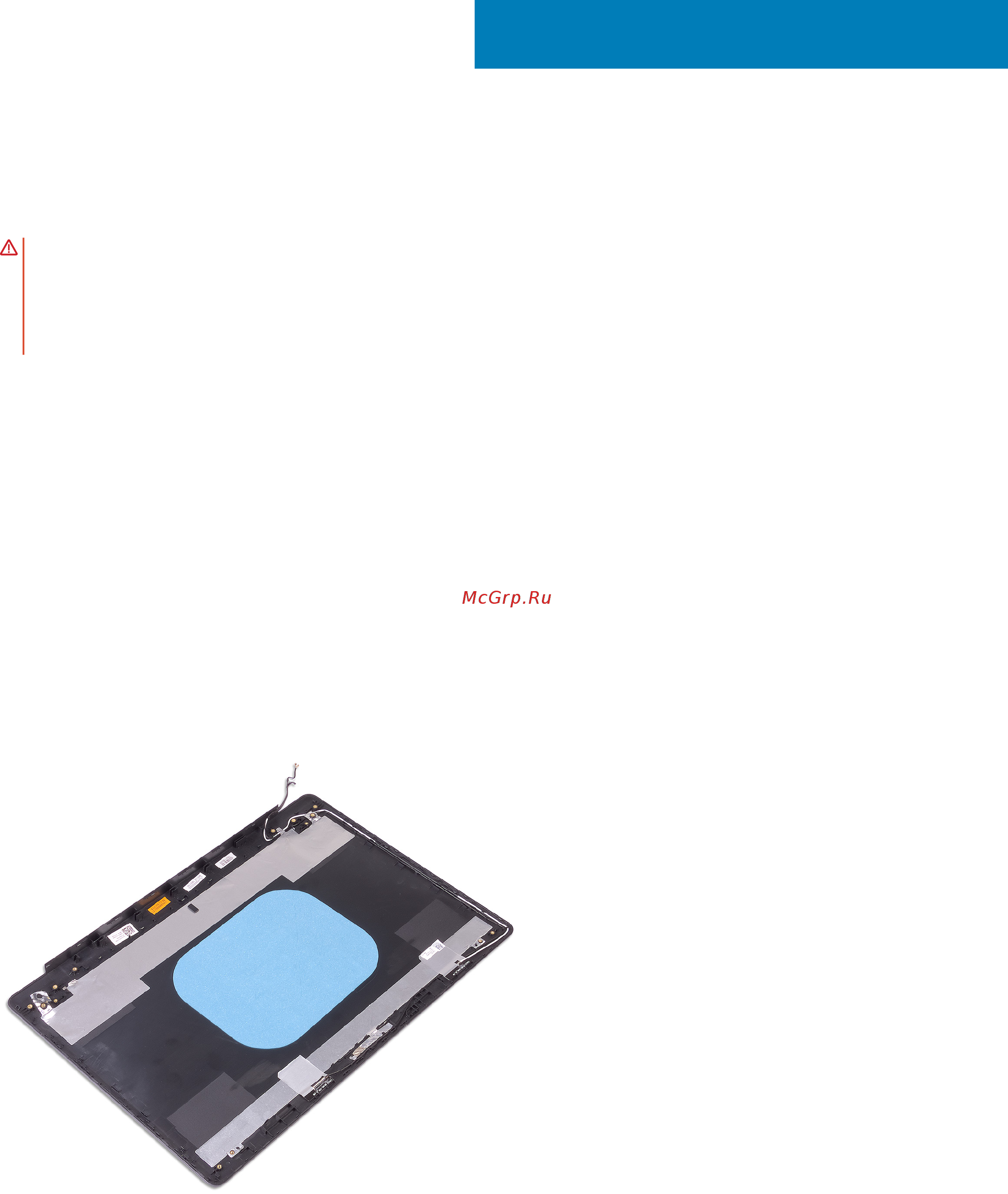 Dell G315-7145 [110/131] Предварительные действия