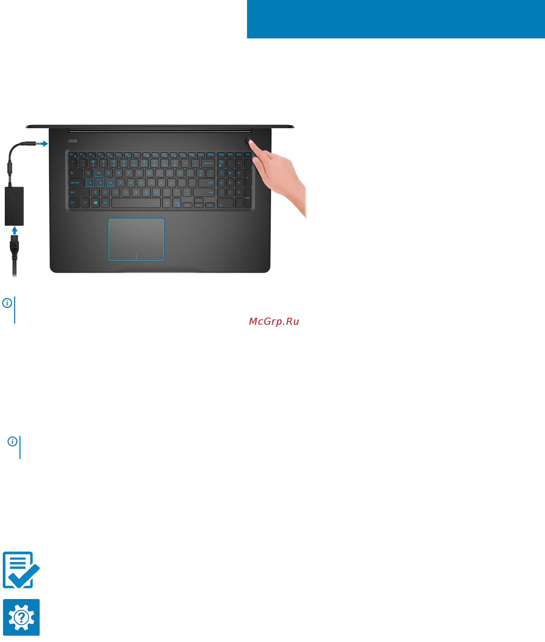 Dell G315-7145 [4/131] Настройте компьютер
