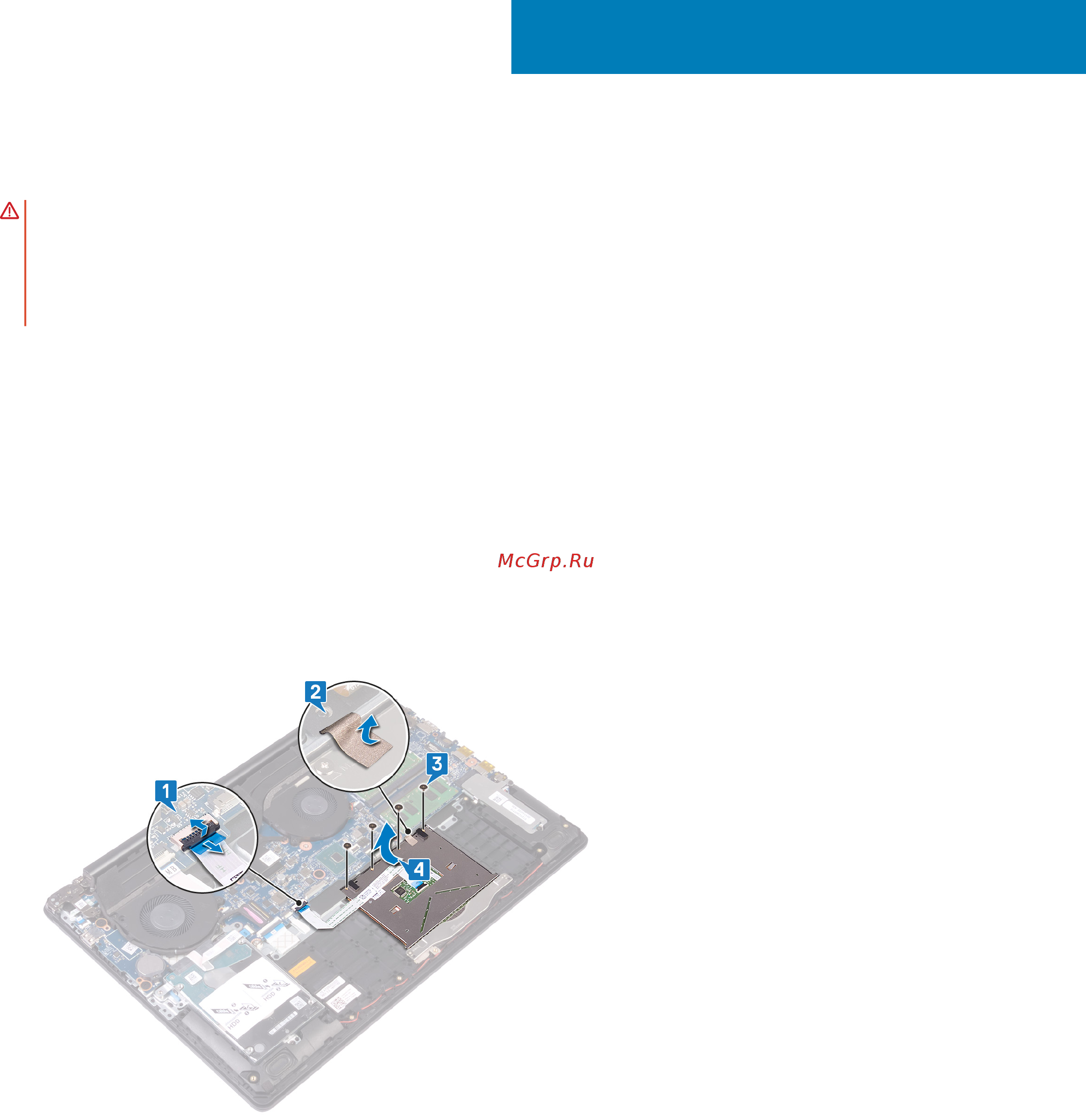 Dell G317-7664 [65/131] Предварительные действия
