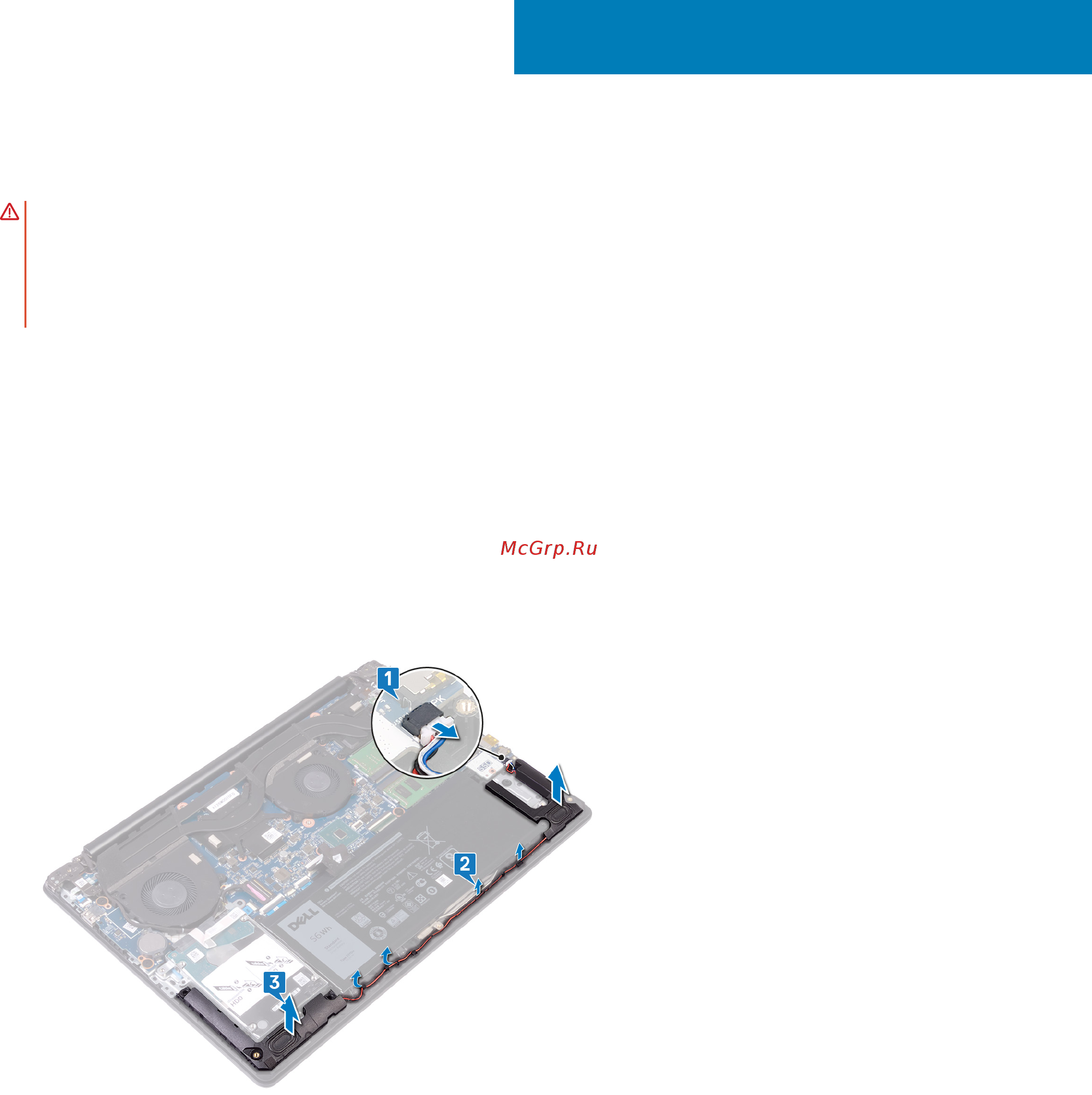 Dell G315-7190 [69/131] Предварительные действия