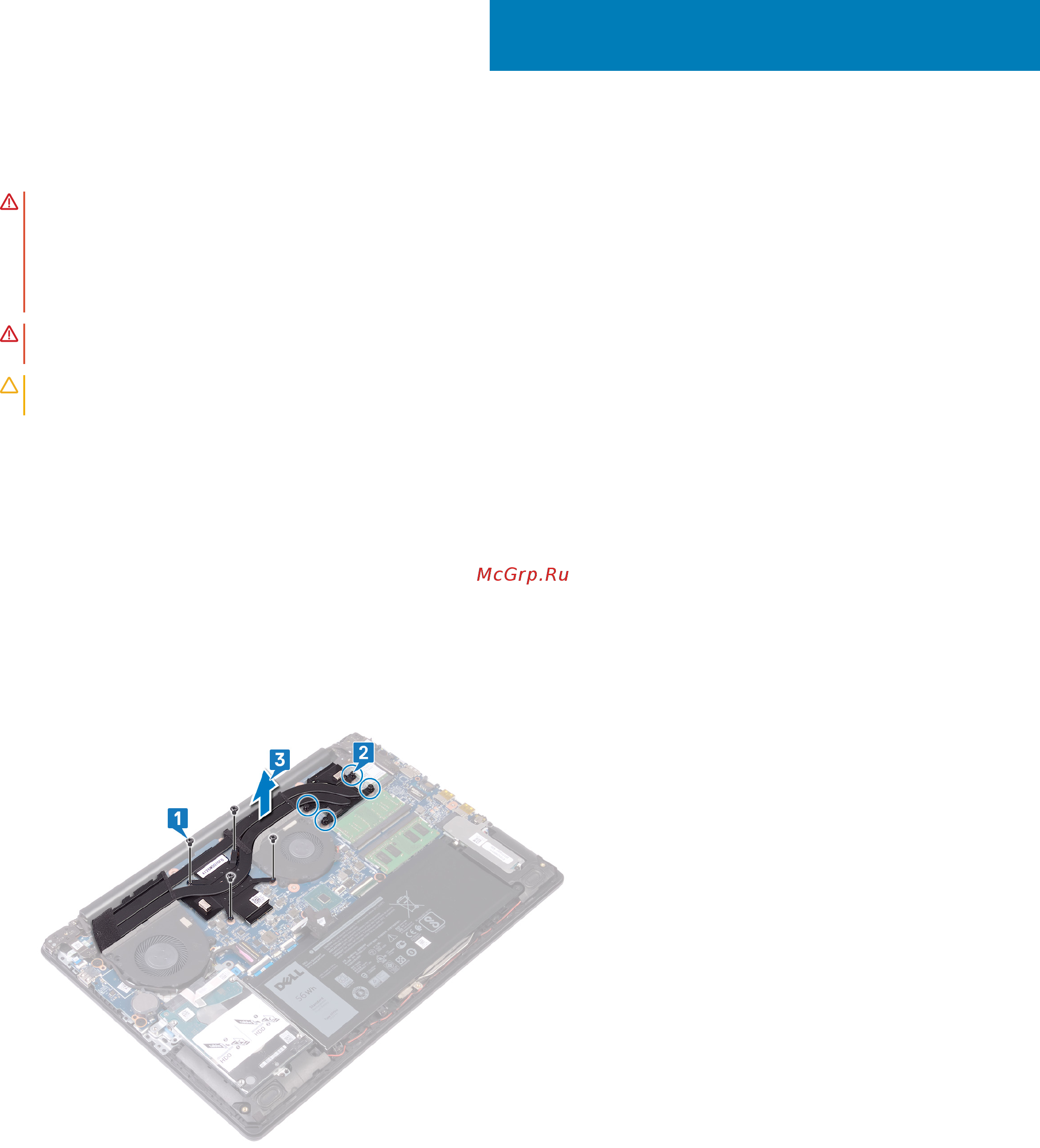Dell G315-7169 [71/131] Снятие радиатора