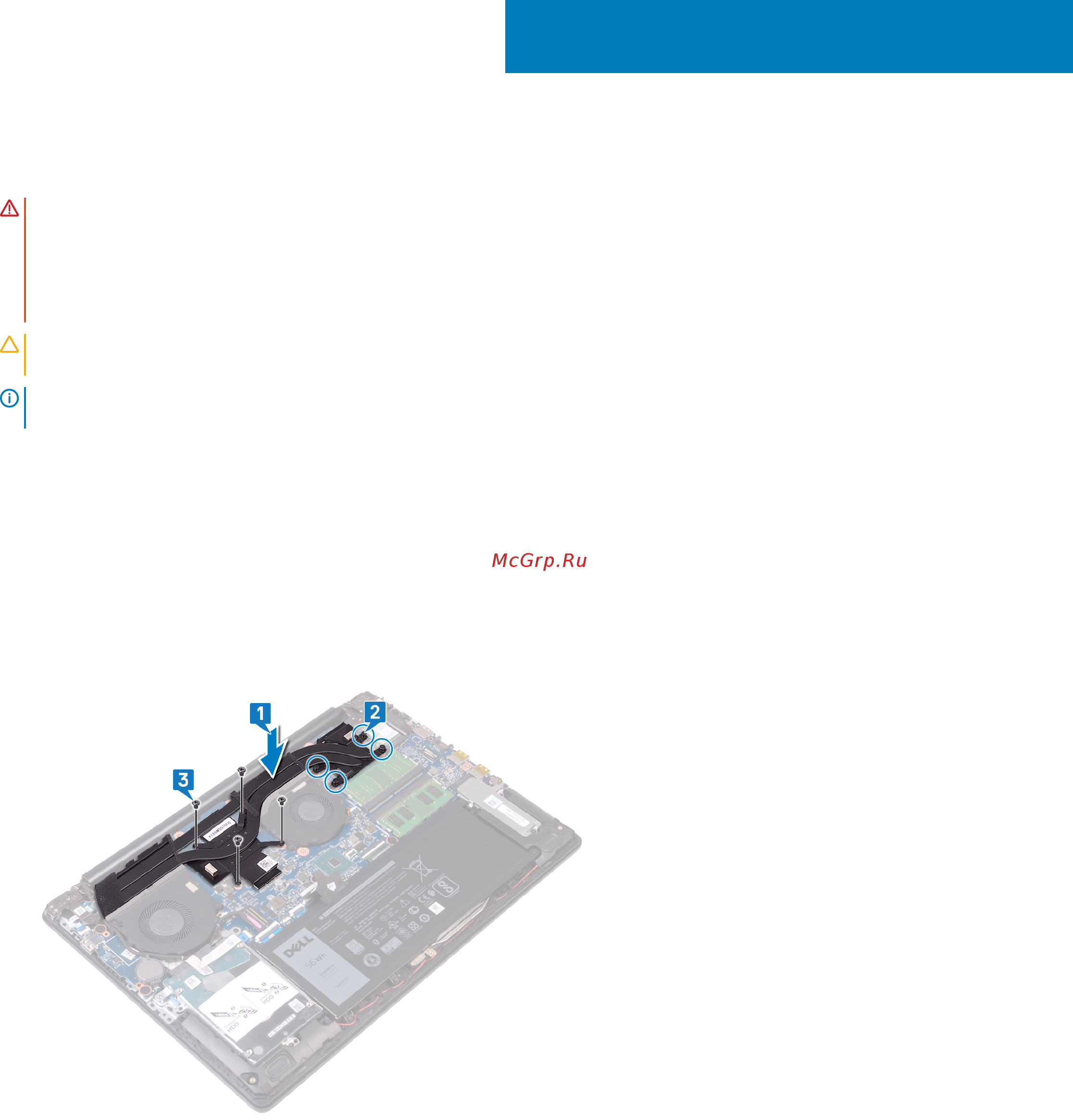 Dell G317-7664 [72/131] Установка радиатора