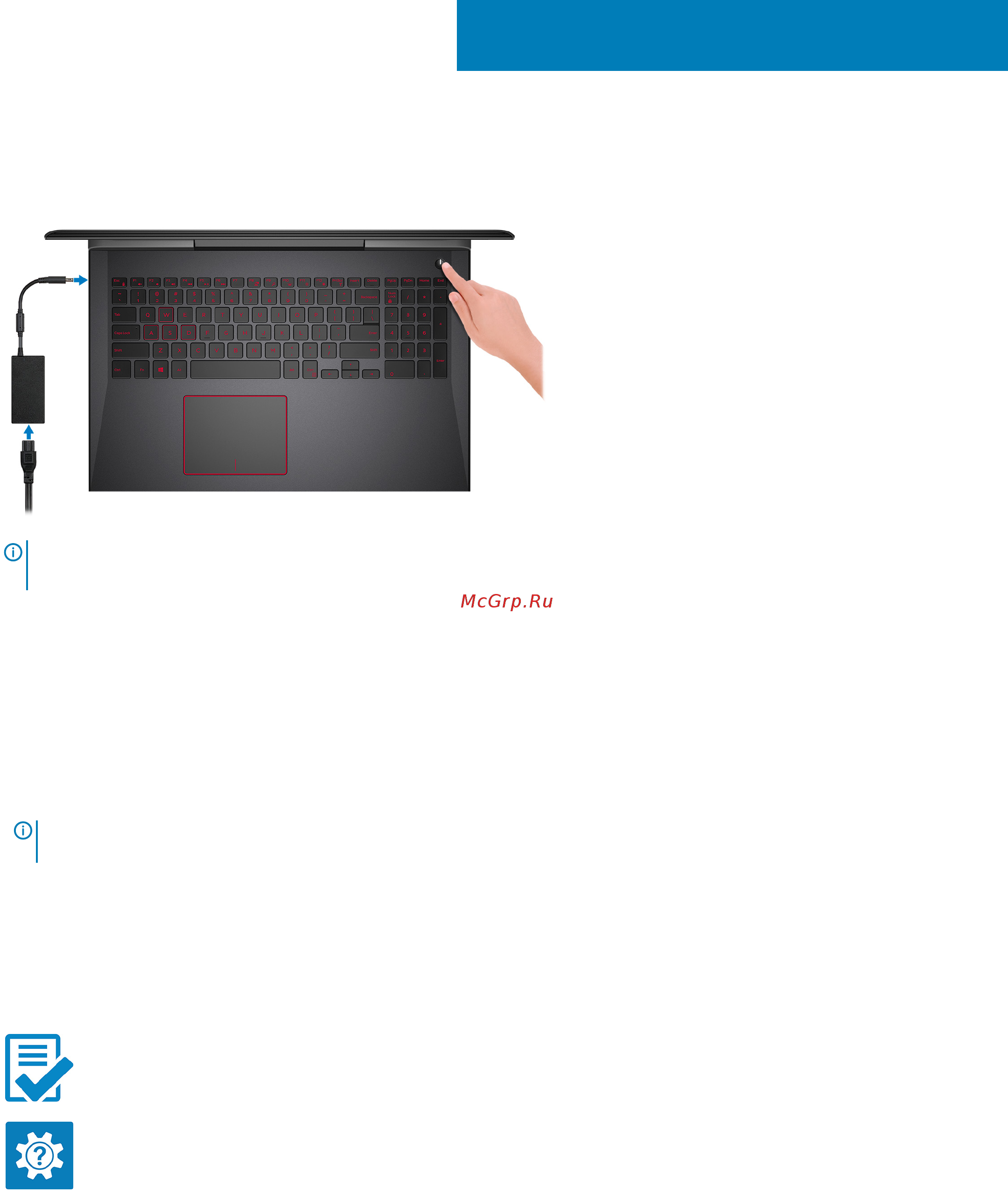 Dell G515-7299 [5/147] Настройте компьютер