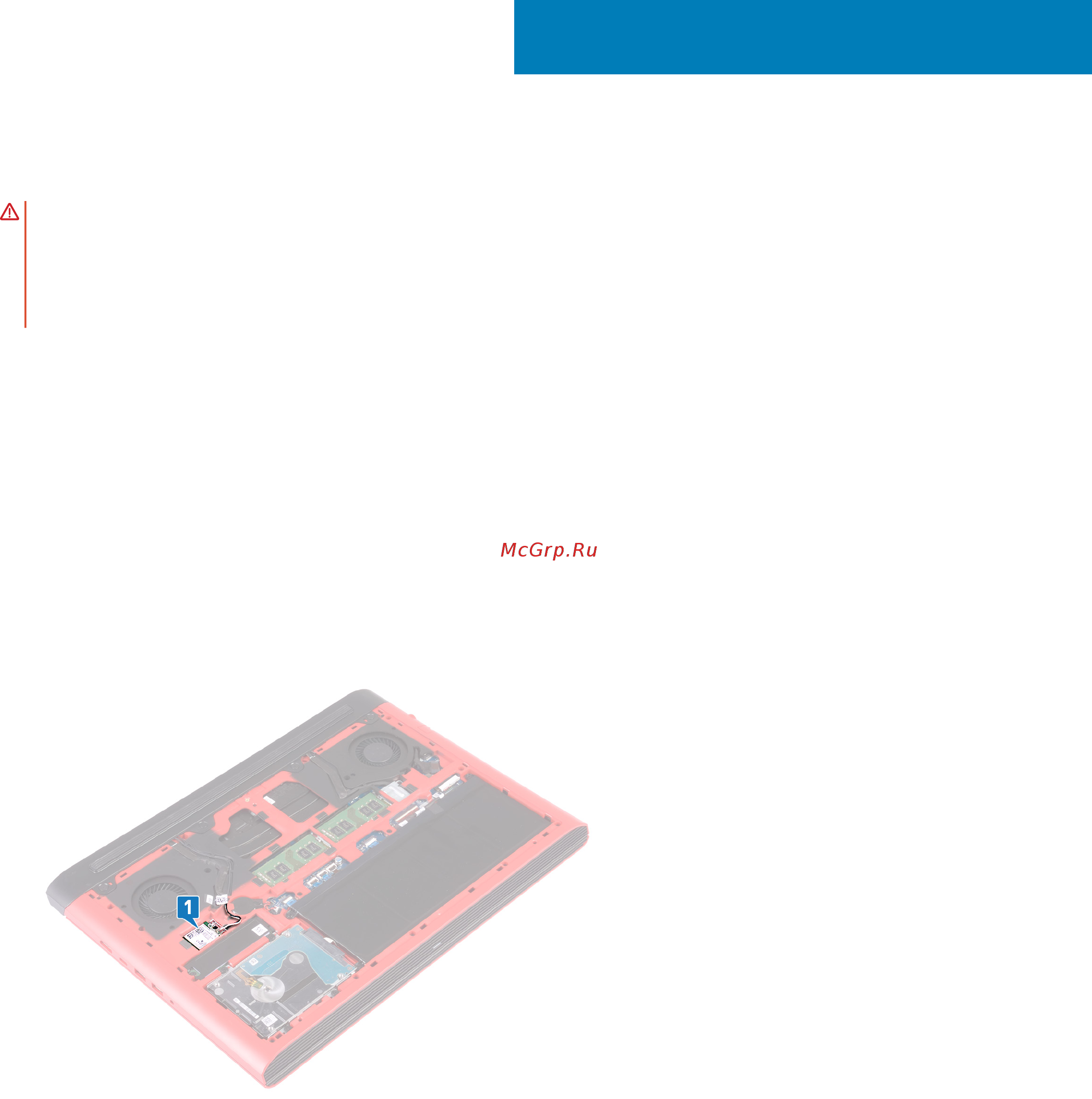 Dell G515-7299 [52/147] Предварительные действия