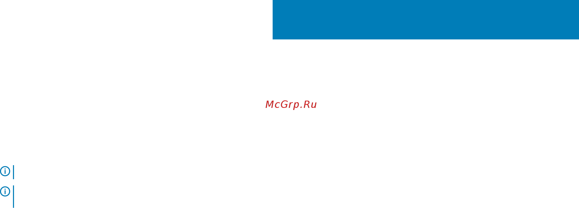 Dell G515-7299 [7/147] Создание usb диска восстановления для windows