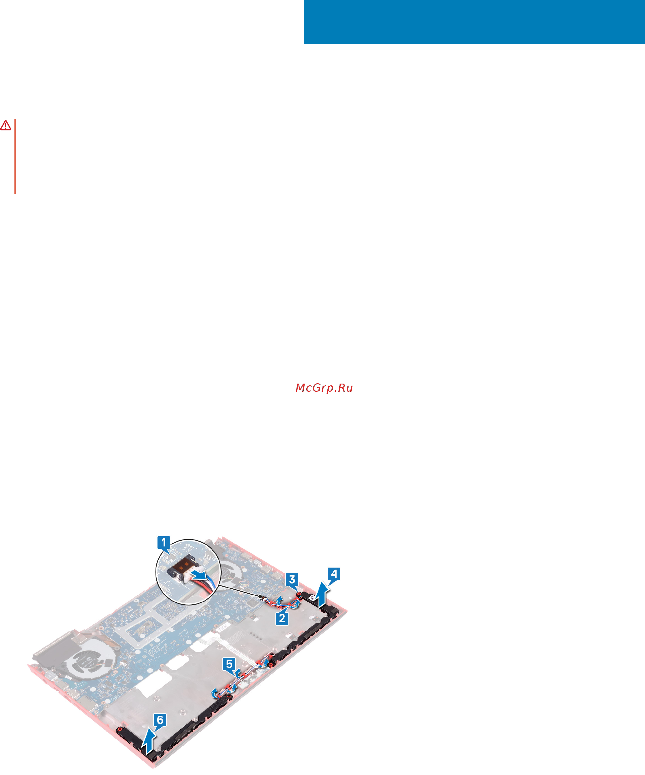 Dell G515-7299 [71/147] Предварительные действия