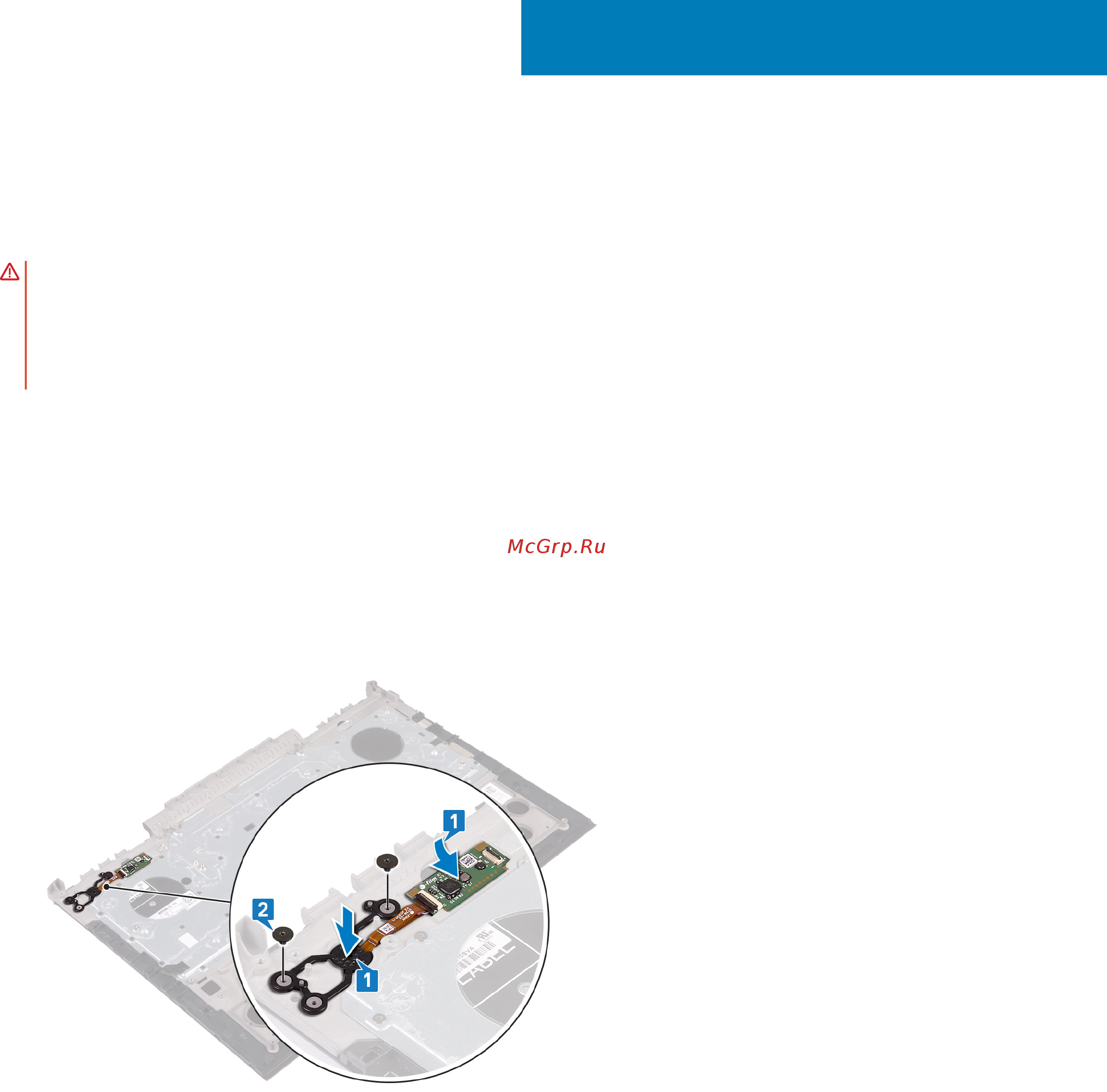 Dell G515-7299 [92/147] Последовательность действий