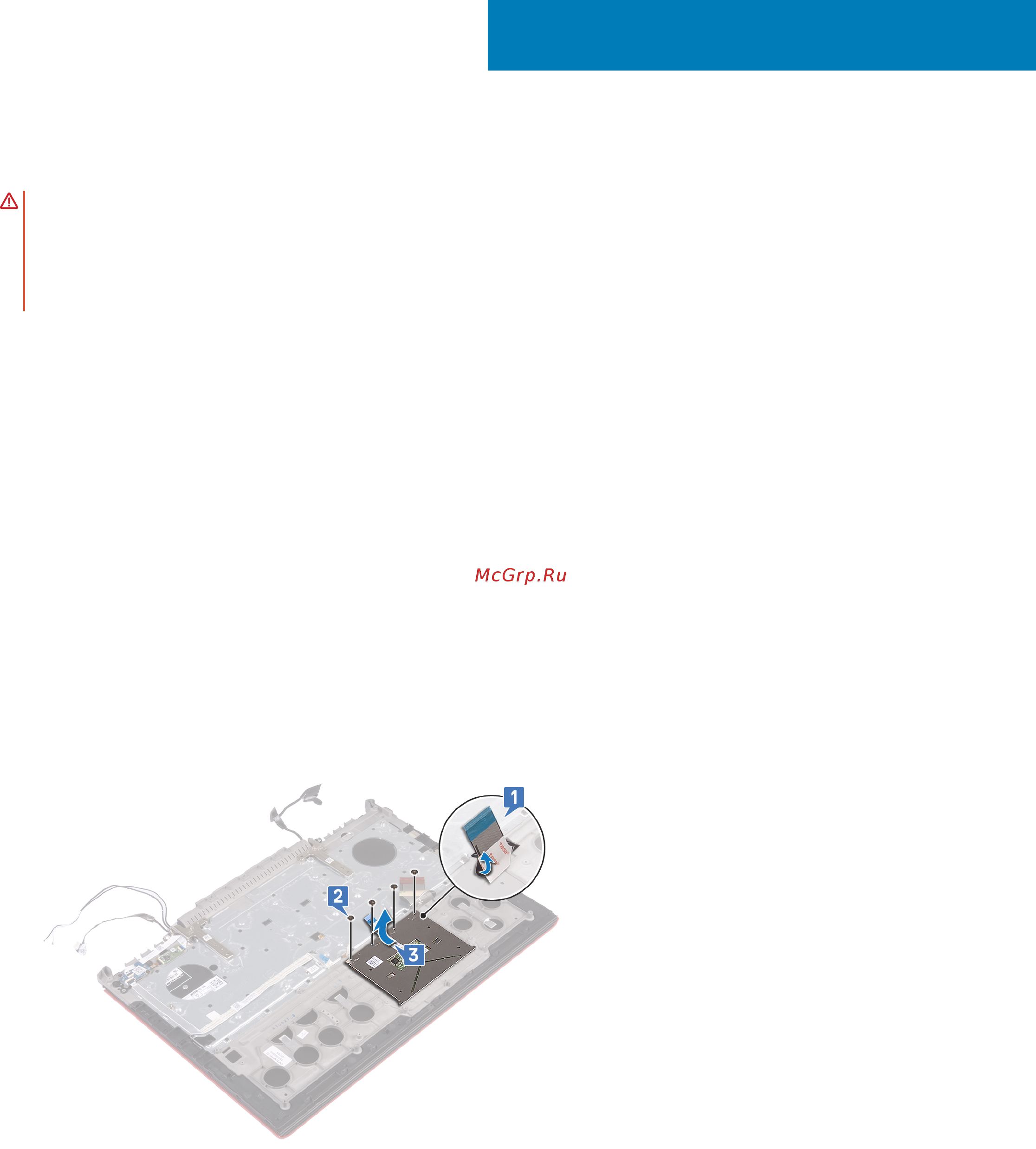 Dell G515-7299 [93/147] Предварительные действия