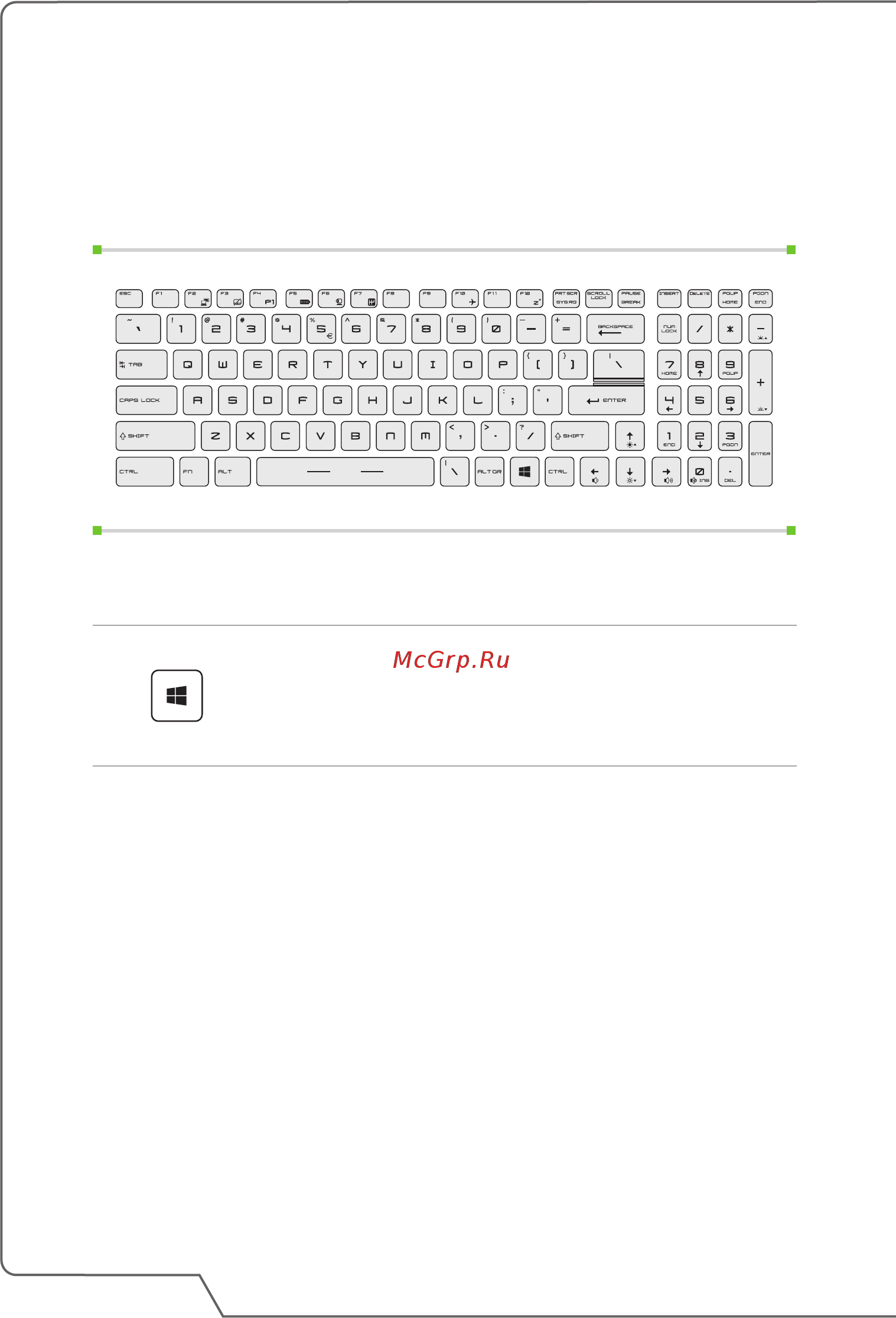 MSI WE62 7RIX [22/64] Клавиша windows