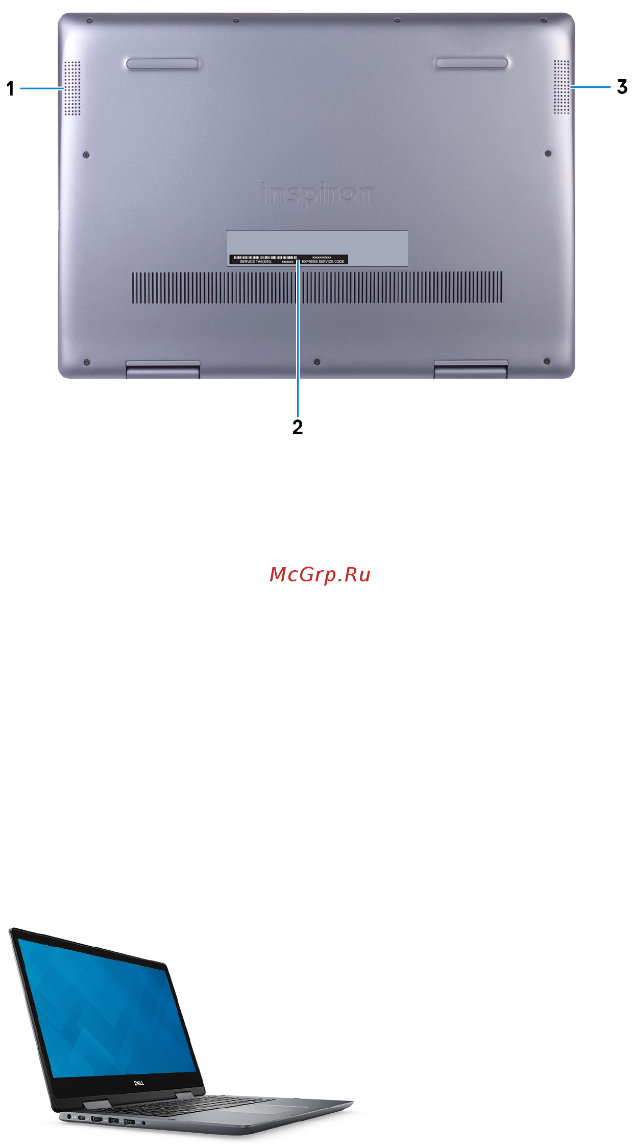 Dell Inspiron 5482-2509 [11/109] Ноутбук