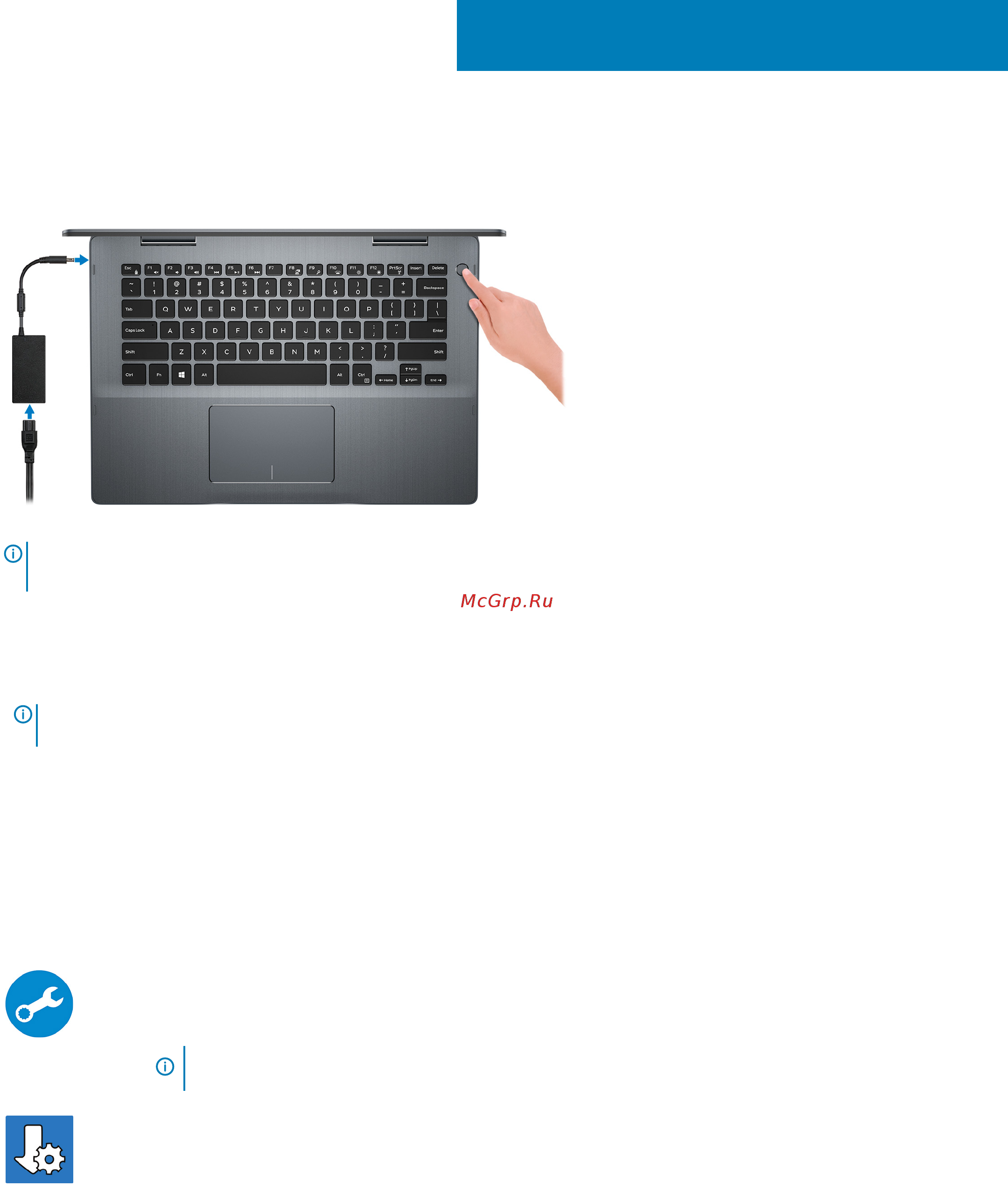 Dell Inspiron 5482-2509 [5/109] Настройка inspiron 5482