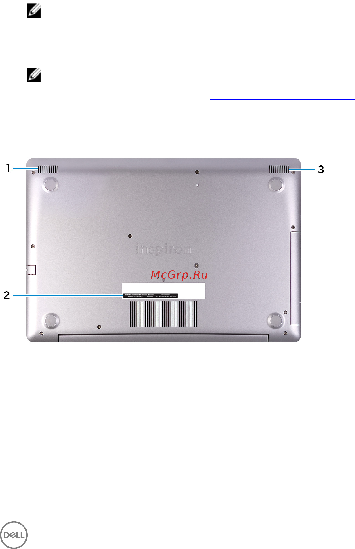Dell Inspiron 5570-3117 [15/186] Нижняя панель