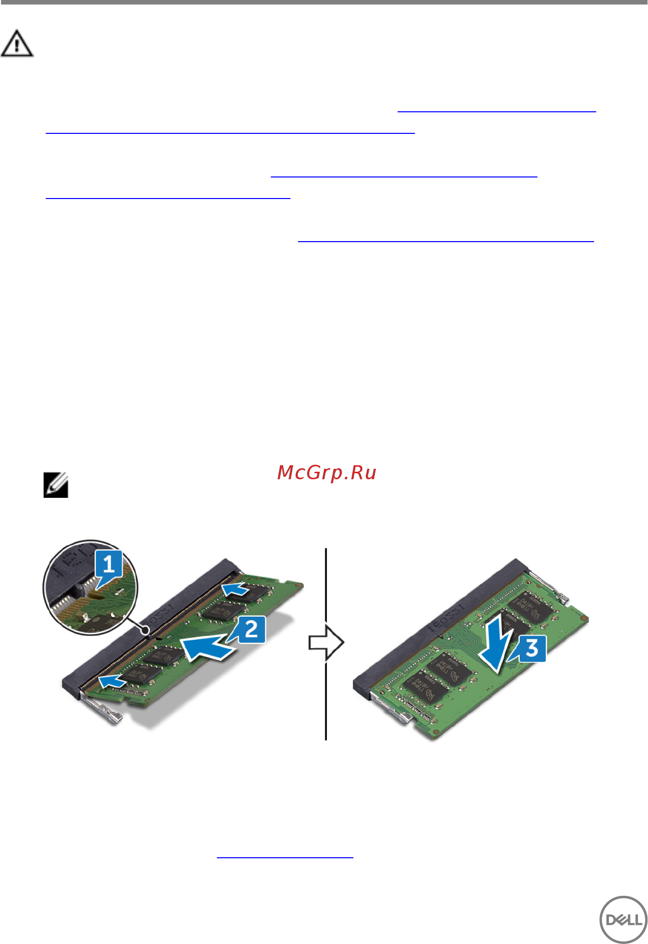 Dell Inspiron 5570-3117 [68/186] Последовательность действий