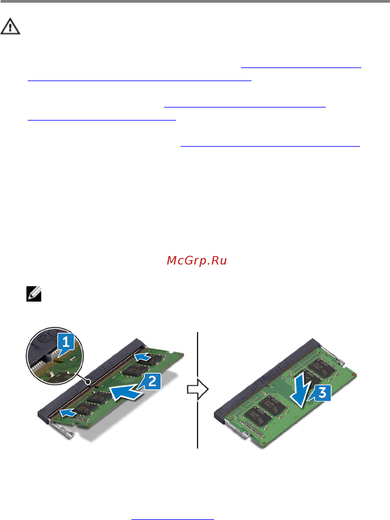 Dell Inspiron 5770-6380 [65/184] Последовательность действий