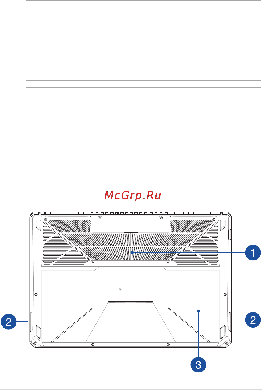 Asus TUF Gaming FX504GM-E4411 [19/114] Нижняя сторона