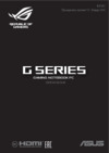 Asus ROG STRIX SCAR II GL504GS-ES109T Инструкция по эксплуатации