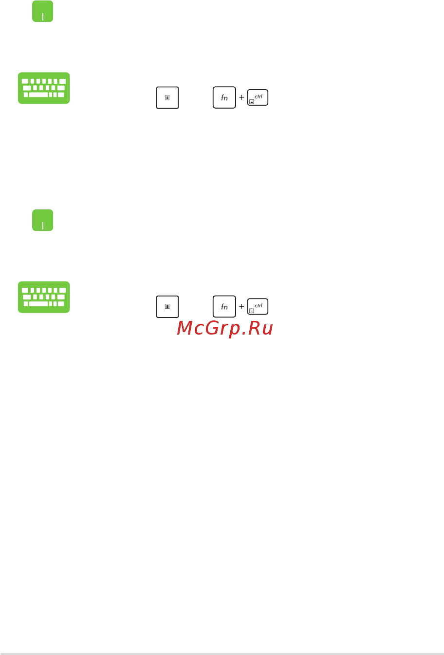 Asus ROG Zephyrus M GM501GM-EI032T [51/104] Изменение размера