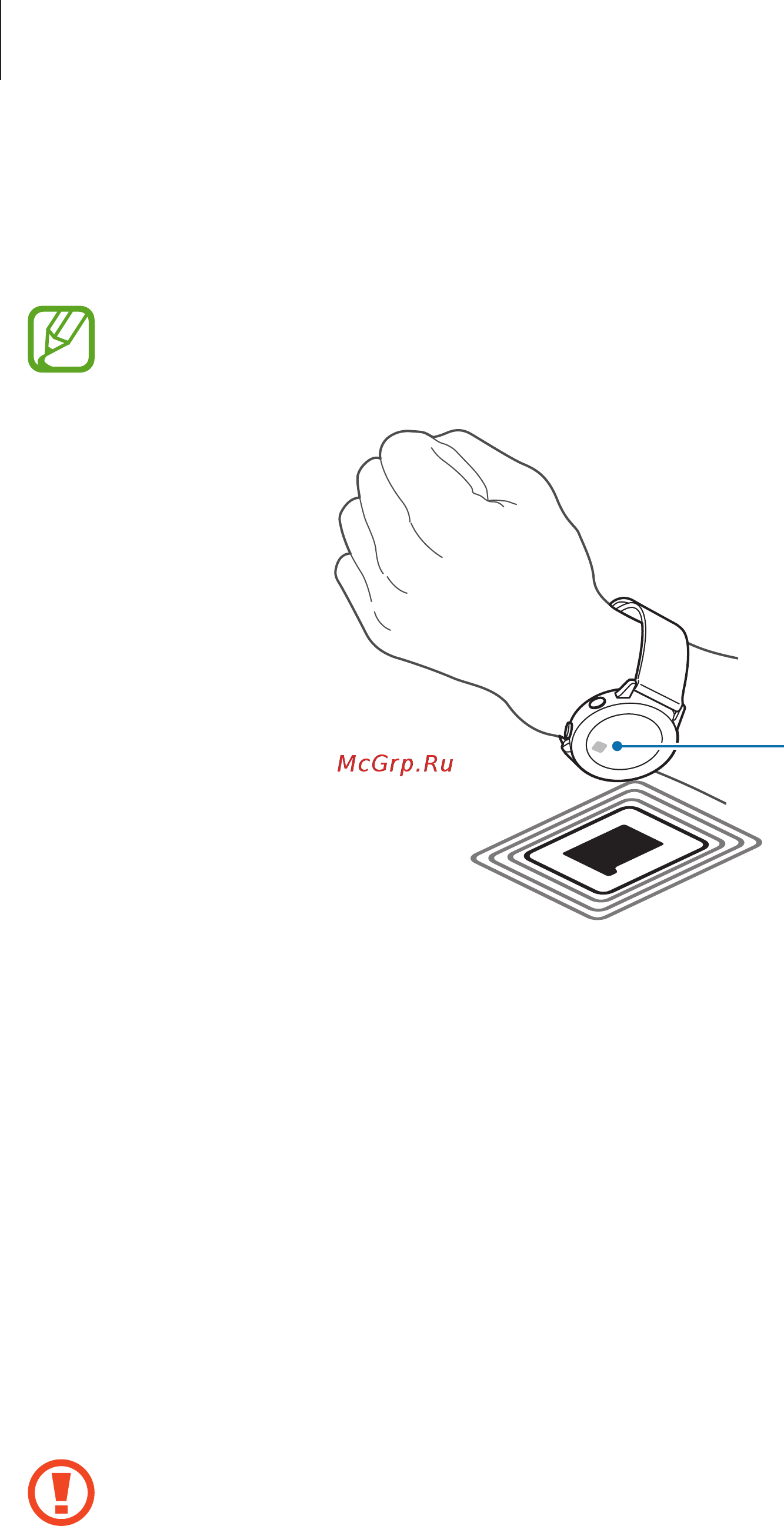 Samsung Galaxy Watch Active SM-R500 Морская глубина [104/136] Автономный режим