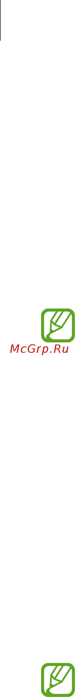 Samsung Galaxy Watch Active SM-R500 Морская глубина [106/136] Безопасность