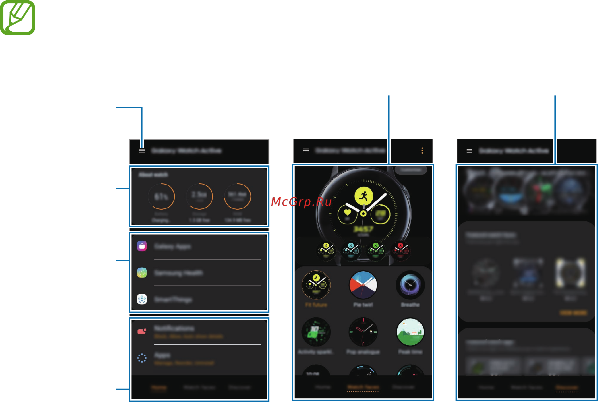 Samsung Galaxy Watch Active SM-R500 Морская глубина [110/136] Приложение galaxy wearable