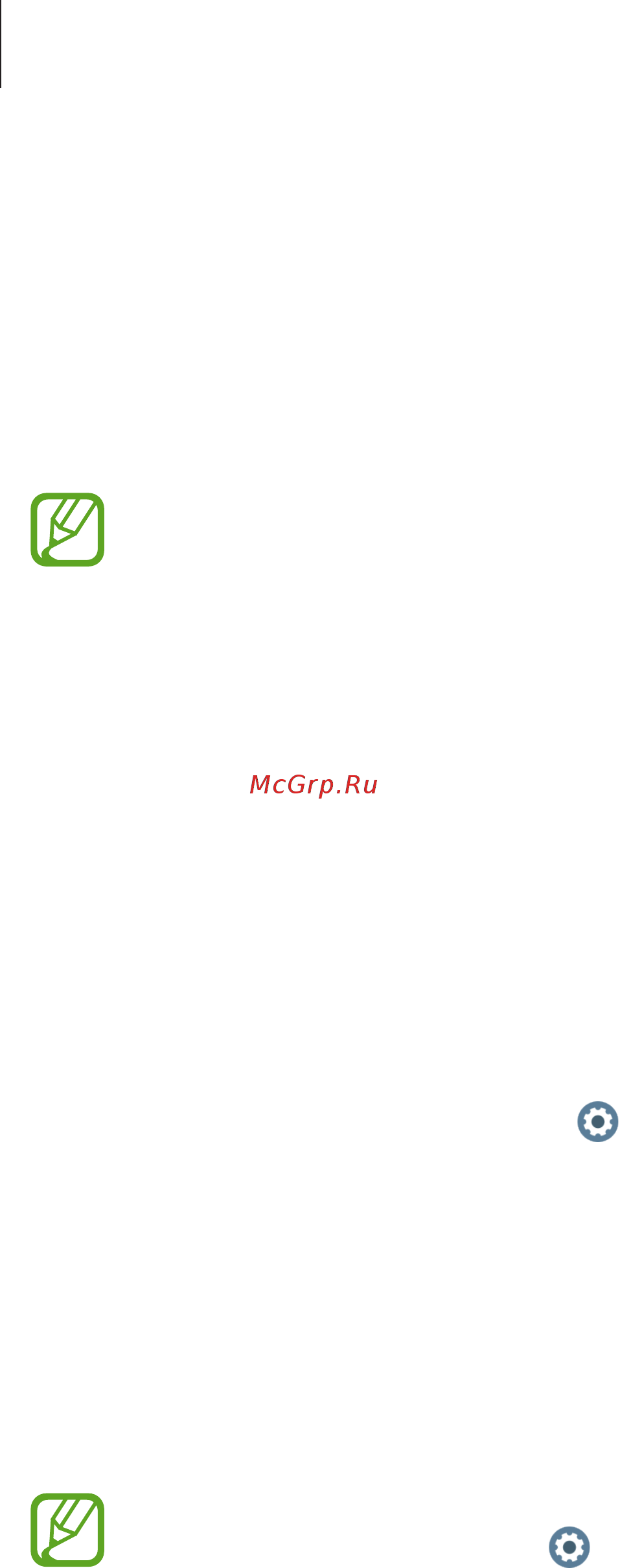 Samsung Galaxy Watch Active SM-R500 Морская глубина [128/136] Контроль повседневной жизни