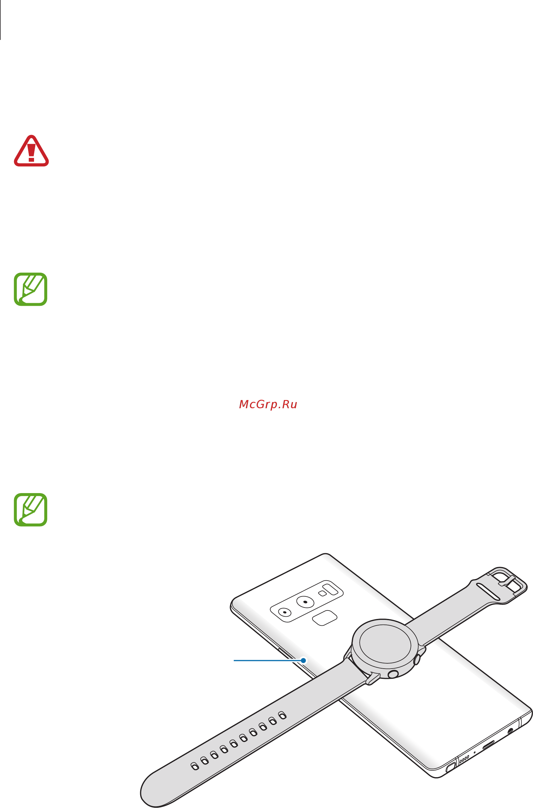 Samsung Galaxy Watch Active SM-R500 Нежная пудра [18/136] Зарядка аккумулятора с помощью функции powershare