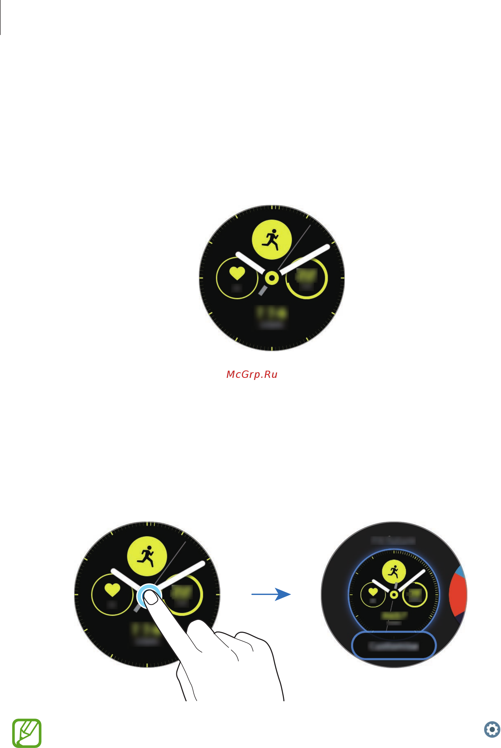 Samsung Galaxy Watch Active SM-R500 Морская глубина [34/136] Часы