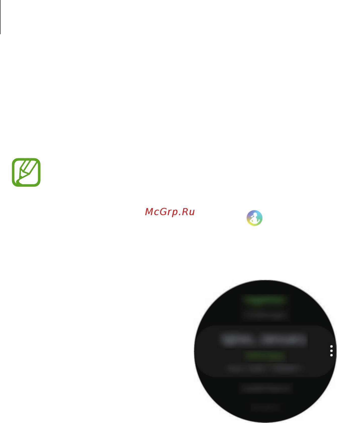 Samsung Galaxy Watch Active SM-R500 Морская глубина [82/136] Together