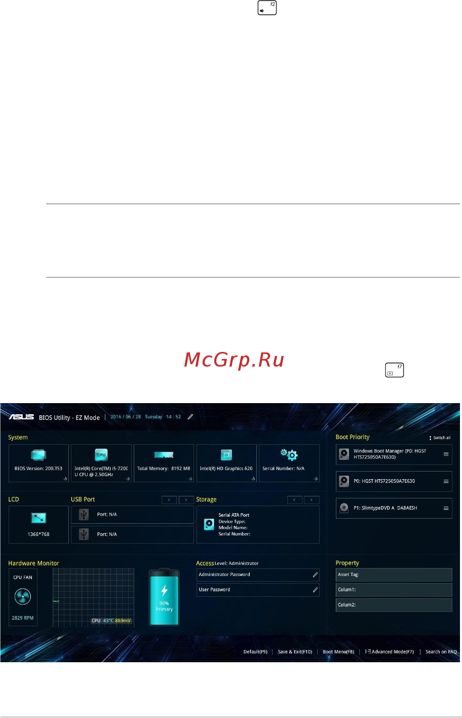 Asus TUF Gaming FX505GE-BQ150 [65/102] Настройки bios