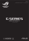 Asus ROG STRIX SCAR II GL704GV-EV001T Инструкция по эксплуатации