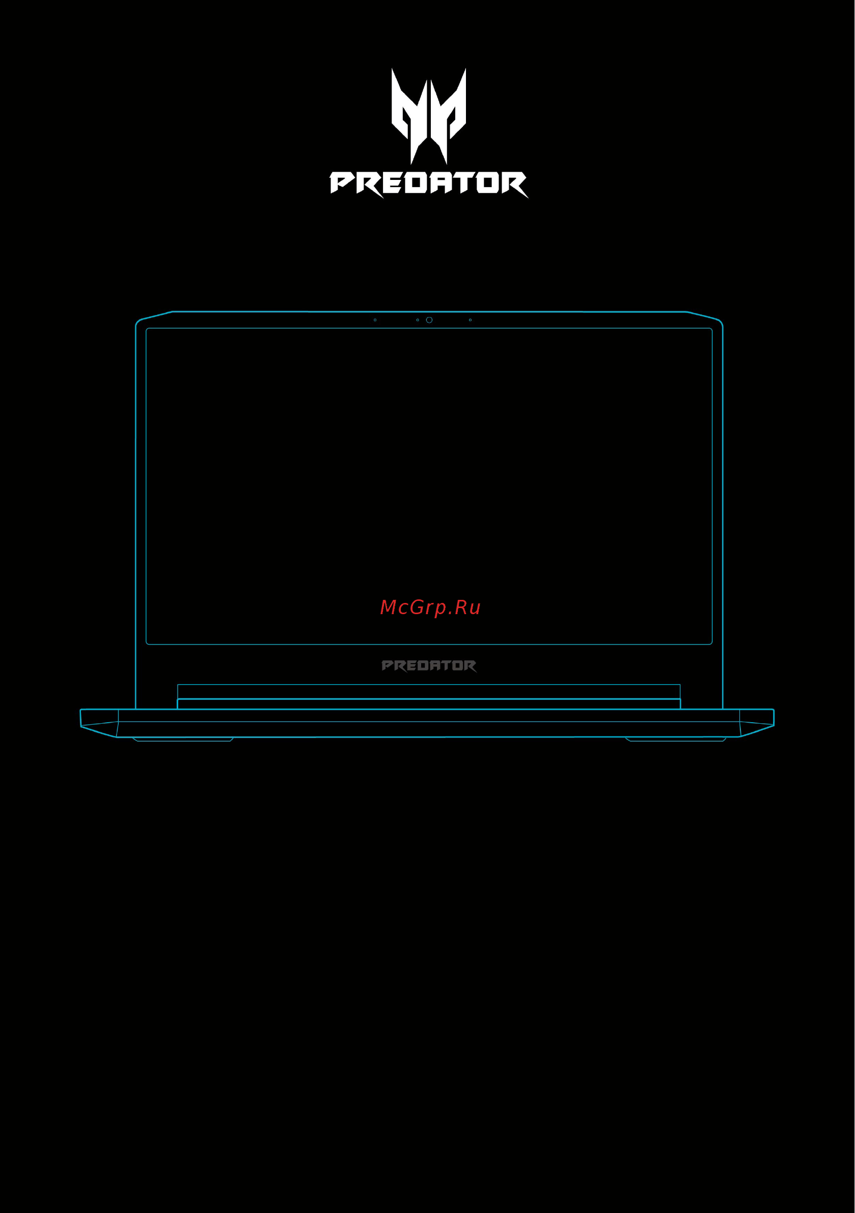 Acer Predator Triton 500 PT515-51-7775 NH.Q50ER.004 Инструкция по эксплуатации онлайн