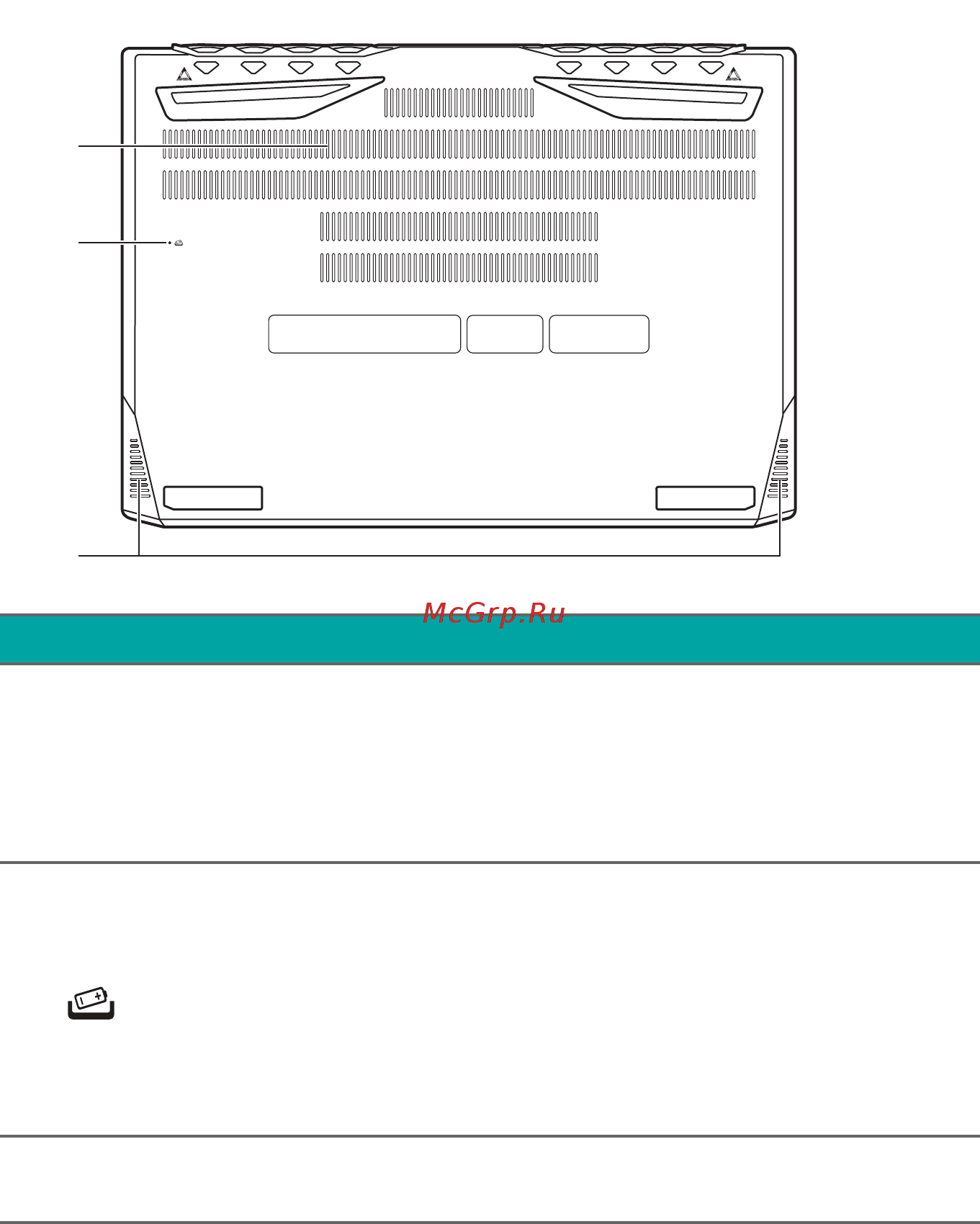 Acer Predator Triton 500 PT515-51-76L8 (NH.Q4XER.001) [15/100] Вид снизу