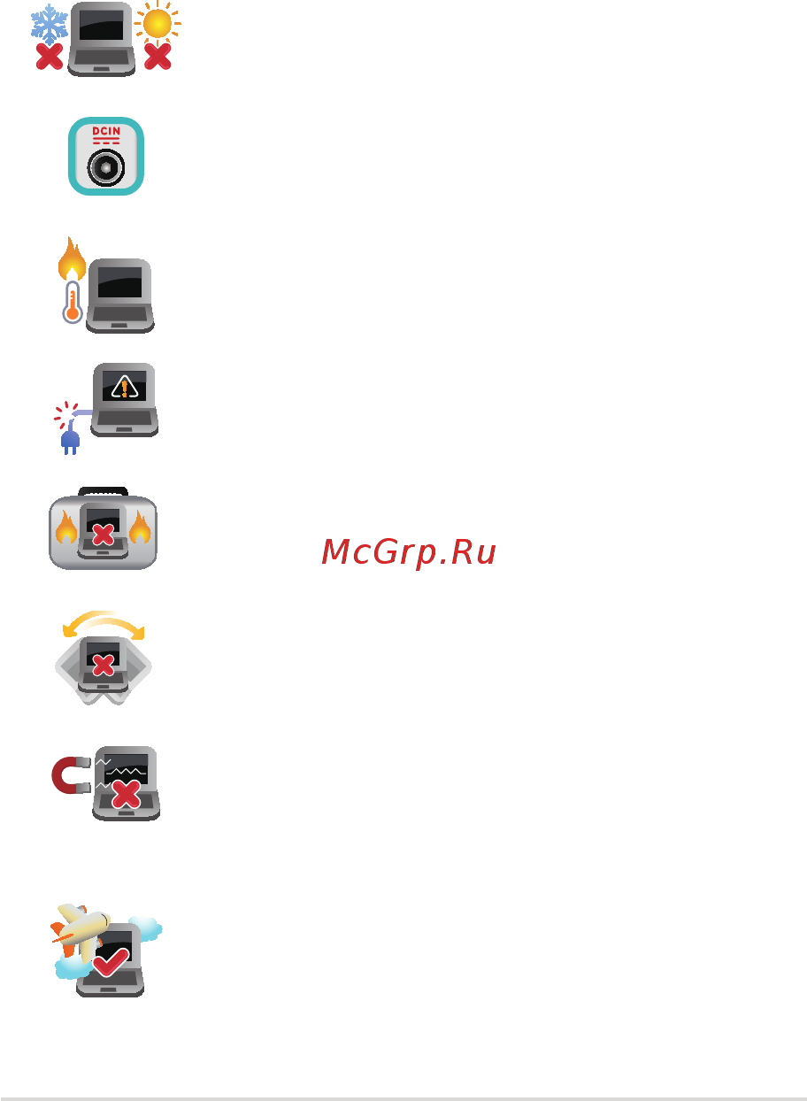 Asus ROG Strix SCAR II GL504GW-ES036T [9/100] Информация о правилах безопасности