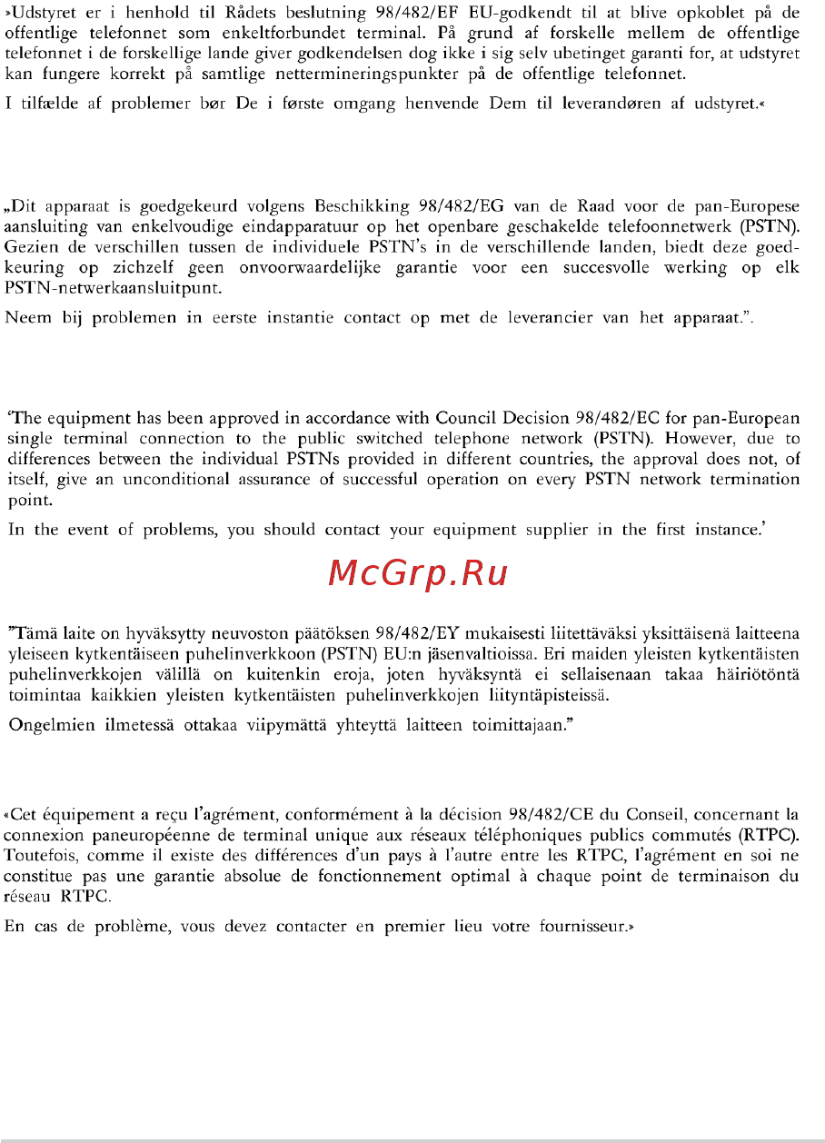 Asus ROG Strix SCAR II GL504GW-ES036T [96/100] Ctr 21 approval для ноутбуков со встроенным модемом