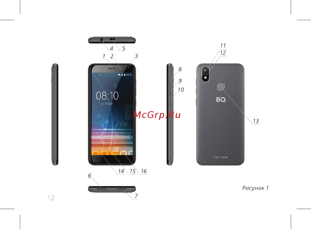 BQ mobile Fox View Blue(BQ-5011G) Инструкция по эксплуатации онлайн [14/60] 565346