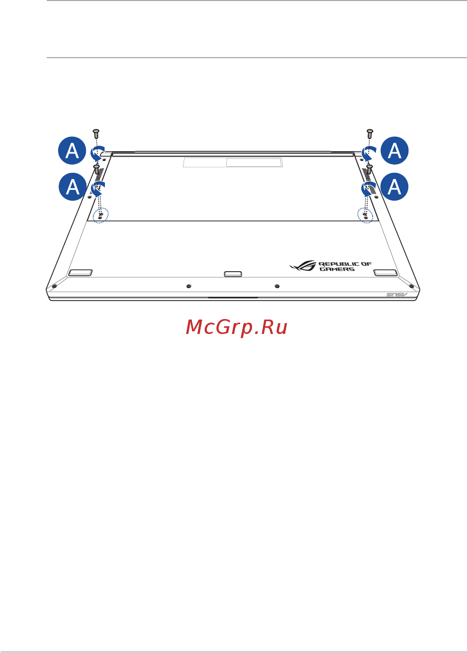 Asus ROG Zephyrus S GX701GVR-H6031T [40/104] Обслуживание ноутбука