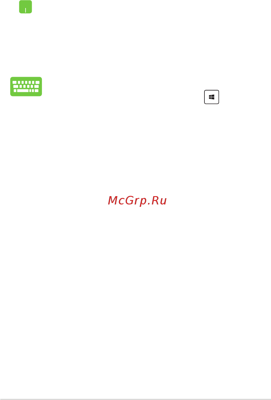 Asus ROG Zephyrus S GX701GVR-H6031T [55/104] Использование snap