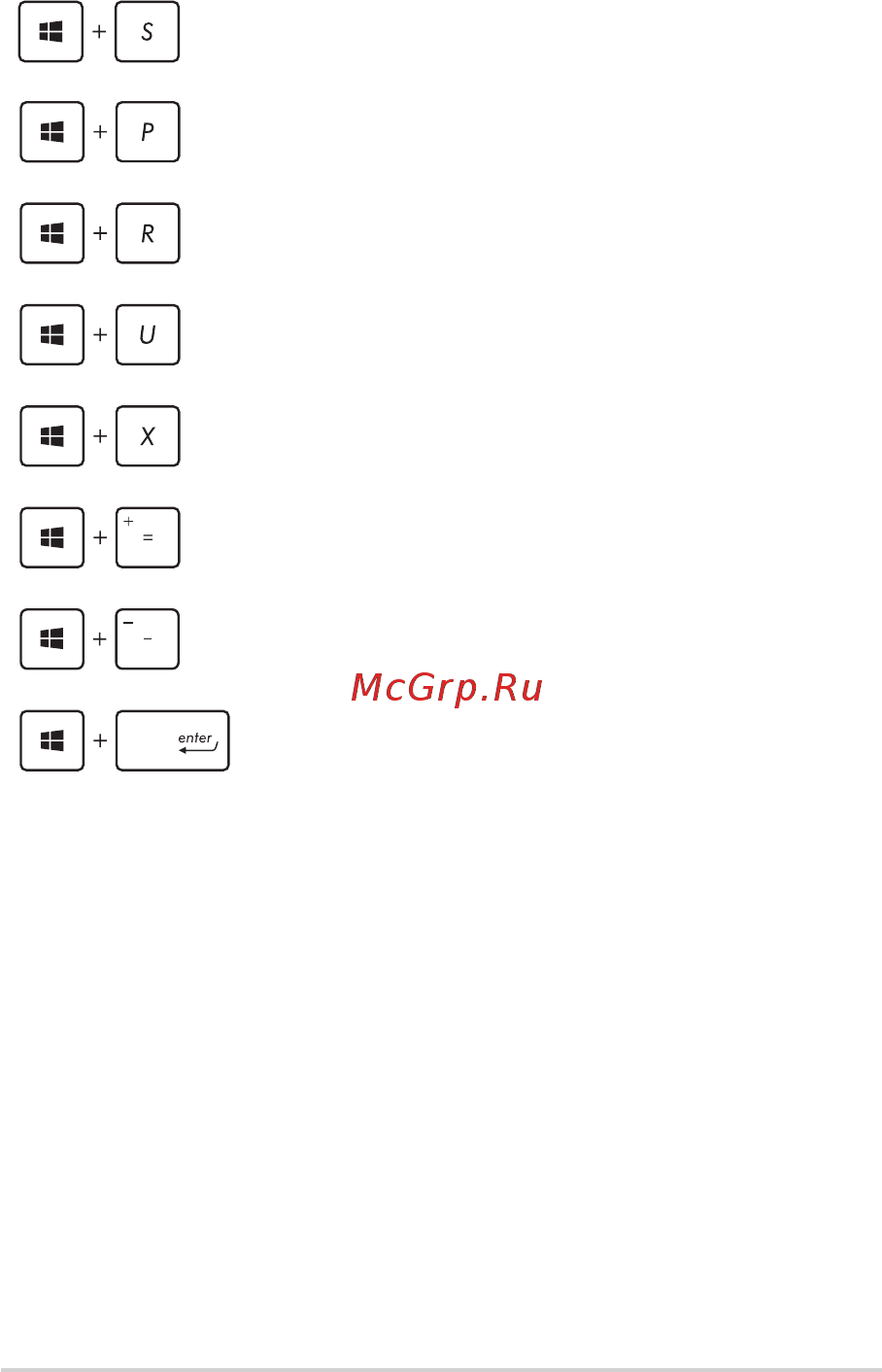 Asus ROG Zephyrus S GX701GVR-H6031T Инструкция по эксплуатации онлайн [58/104] 566943