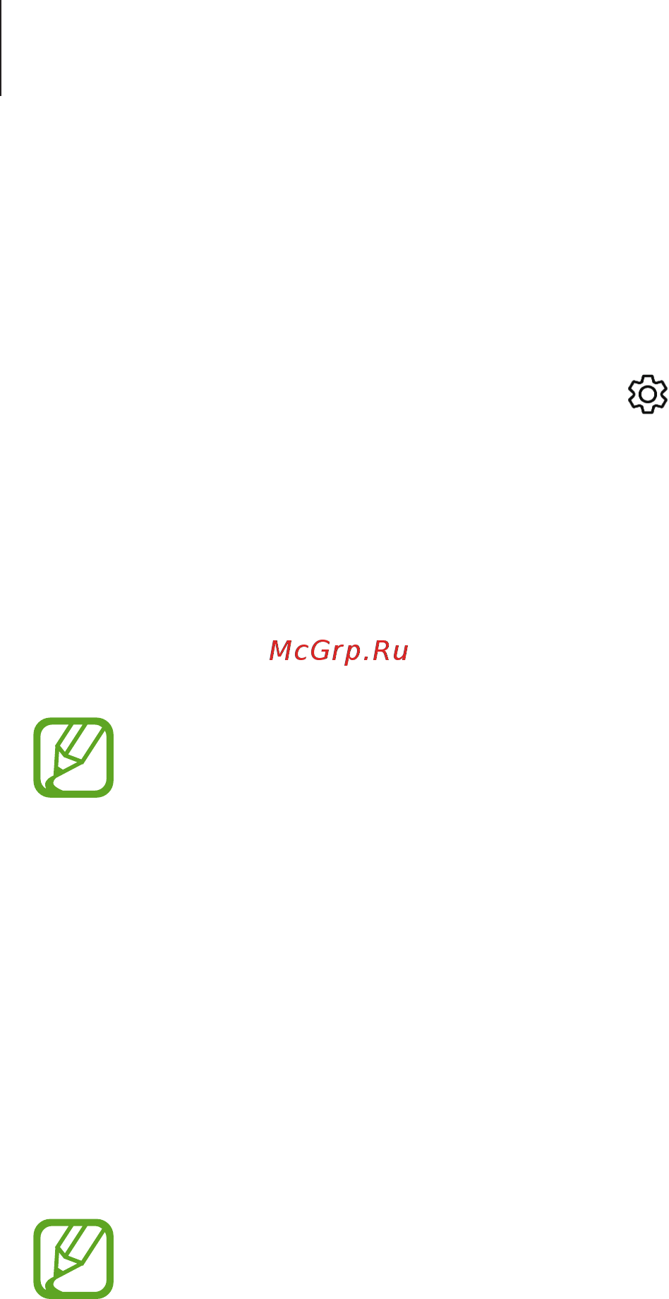 Samsung Galaxy A40 (2019) 64 Gb Red (SM-A405FM) [77/179] Настройка действия кнопки камеры