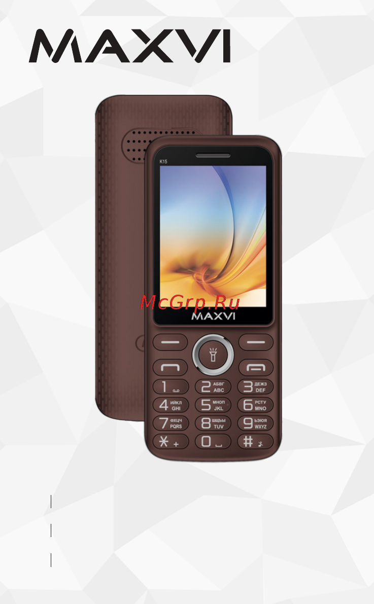 Maxvi K15 Black Инструкция по эксплуатации онлайн