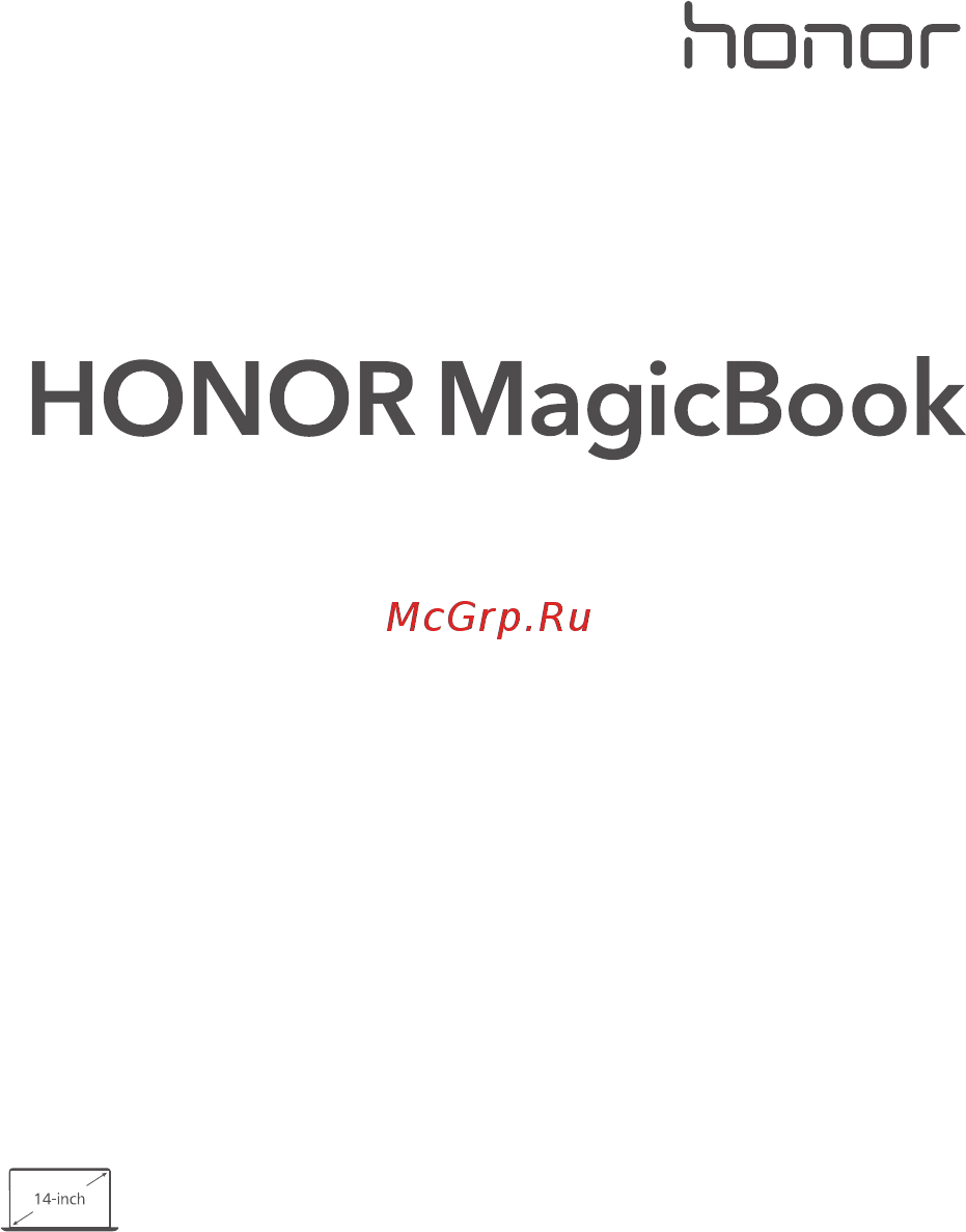 Honor MagicBook Space Grey (KPL-W00) Инструкция по эксплуатации онлайн