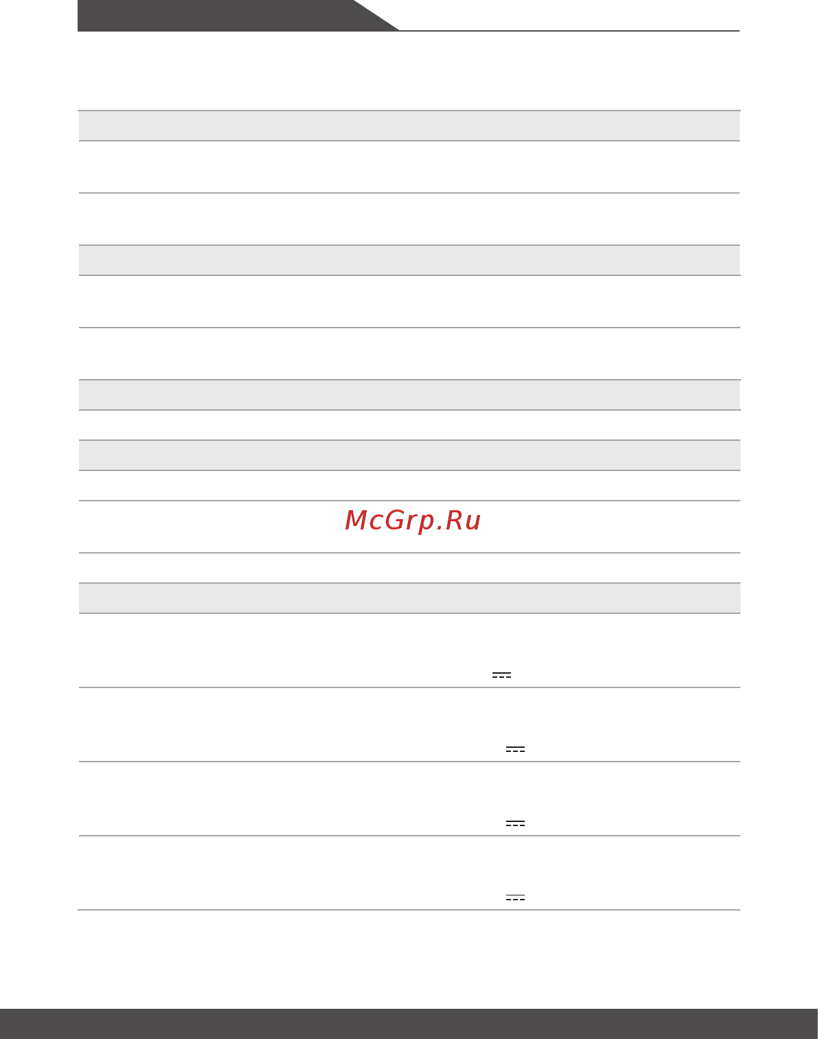 MSI GL73 8SE-032RU [28/64] Технические характеристики