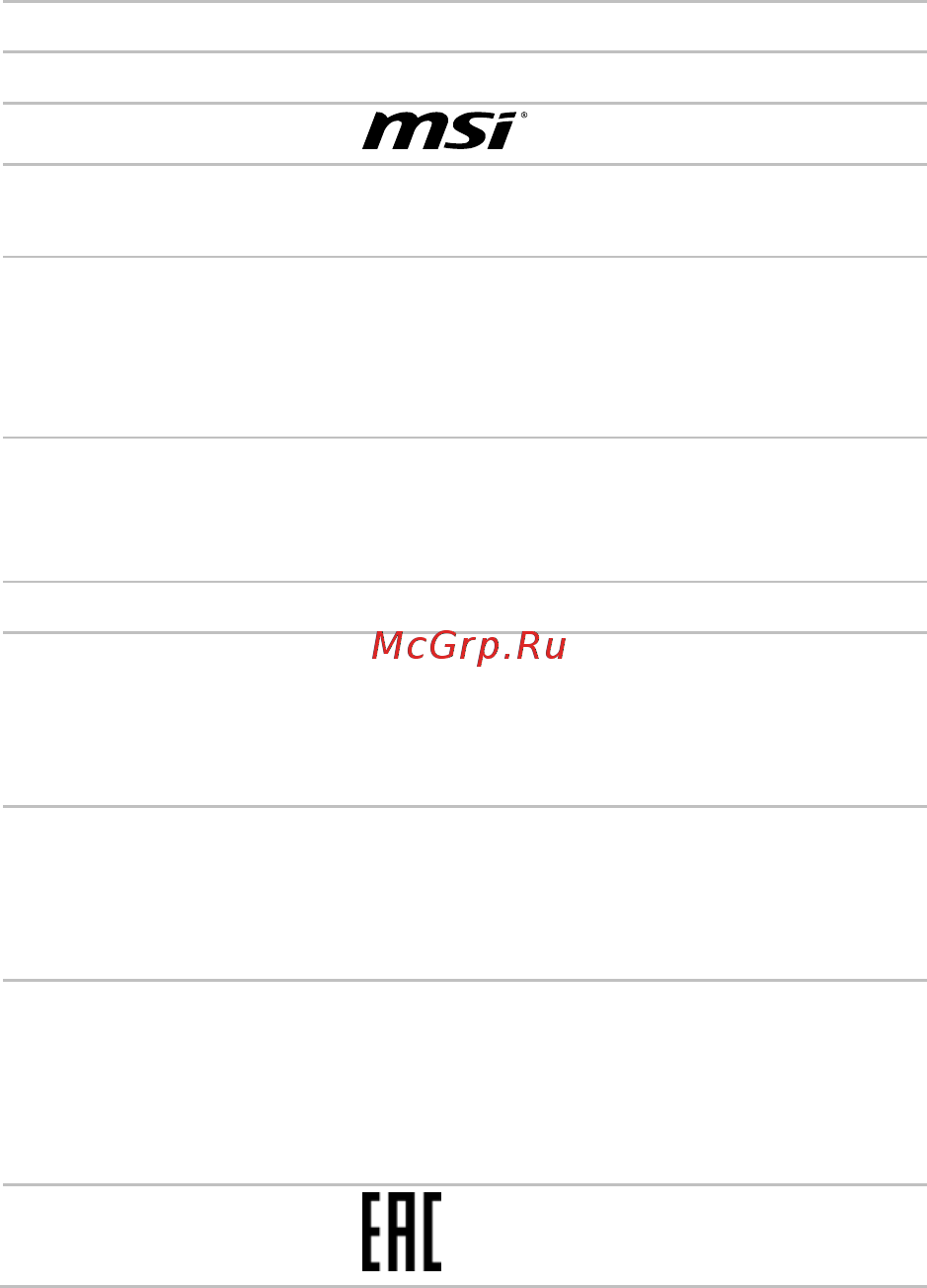 MSI GL63 9SC-097XRU Инструкция по эксплуатации онлайн [60/64] 565951