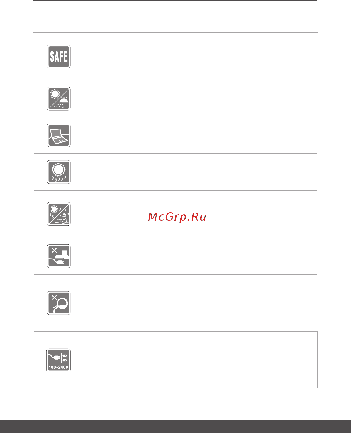 MSI GL73 8SE-075XRU [7/64] Руководство пользователя